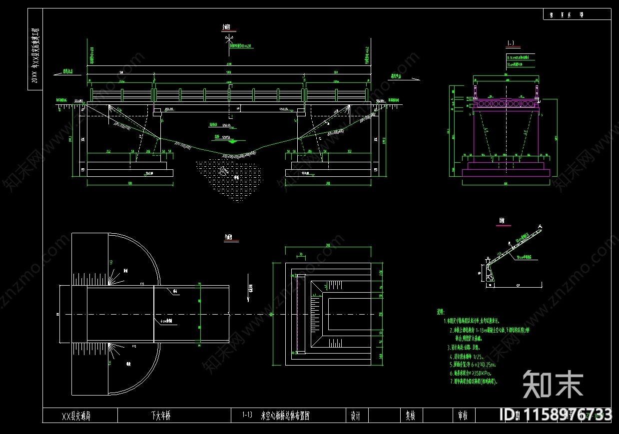 195套市政桥梁CAcad施工图下载【ID:1158976733】
