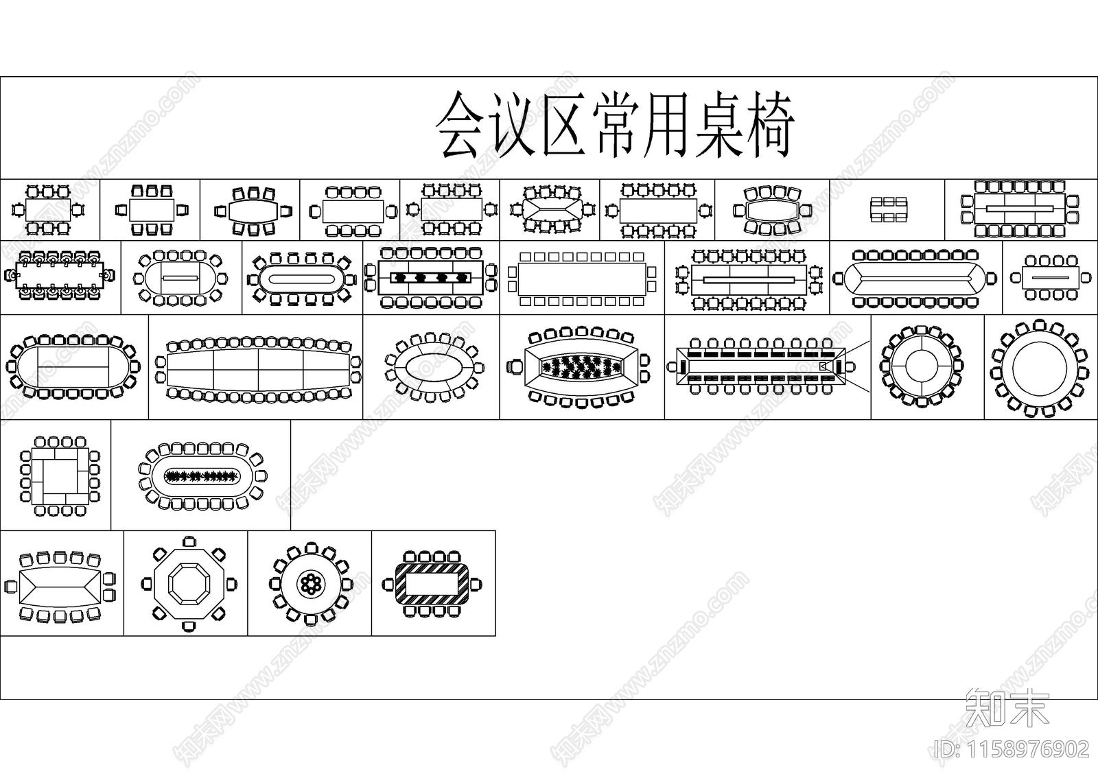 最新精选办公工装图库cad施工图下载【ID:1158976902】