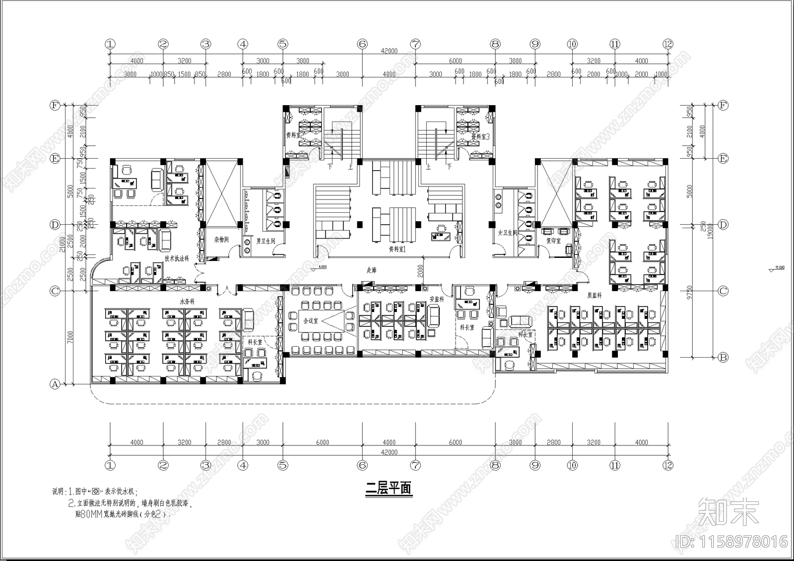 质量安检站办公楼4cad施工图下载【ID:1158978016】