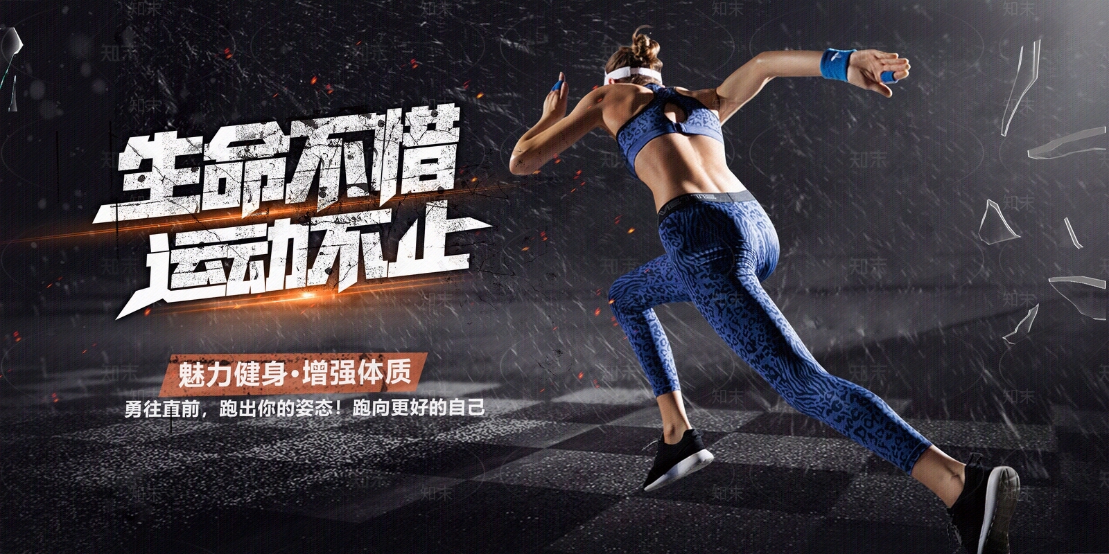 海报高清贴图材质