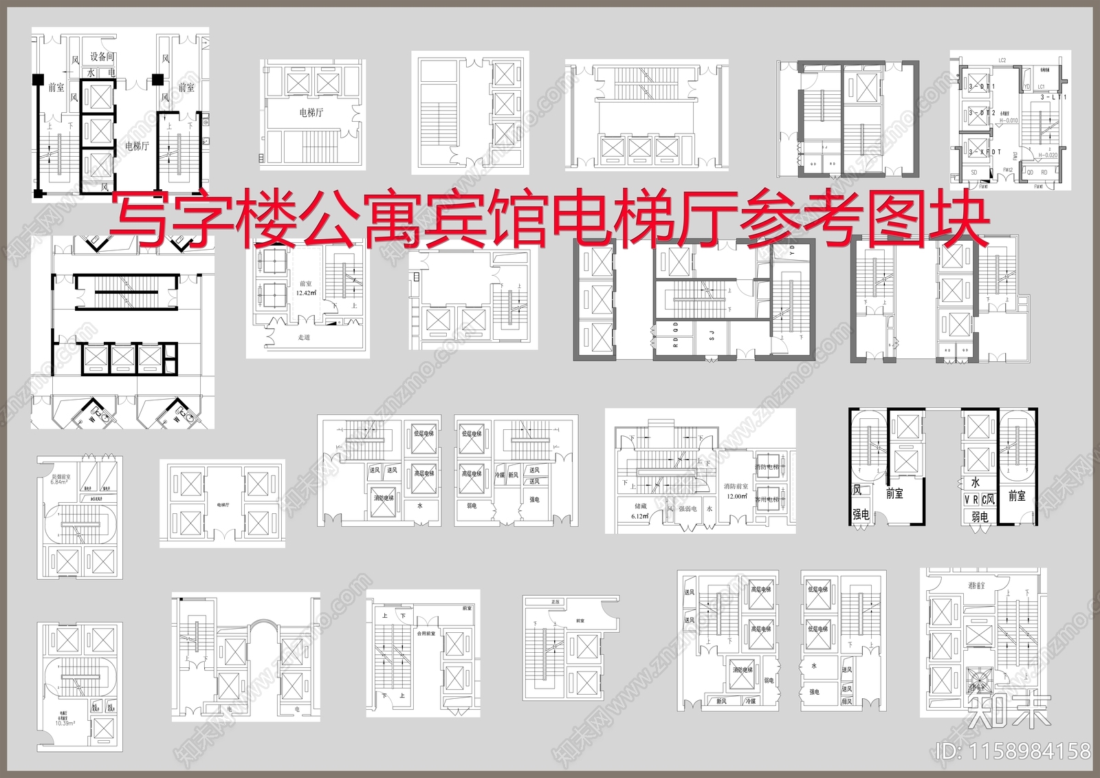 写字楼施工图下载【ID:1158984158】