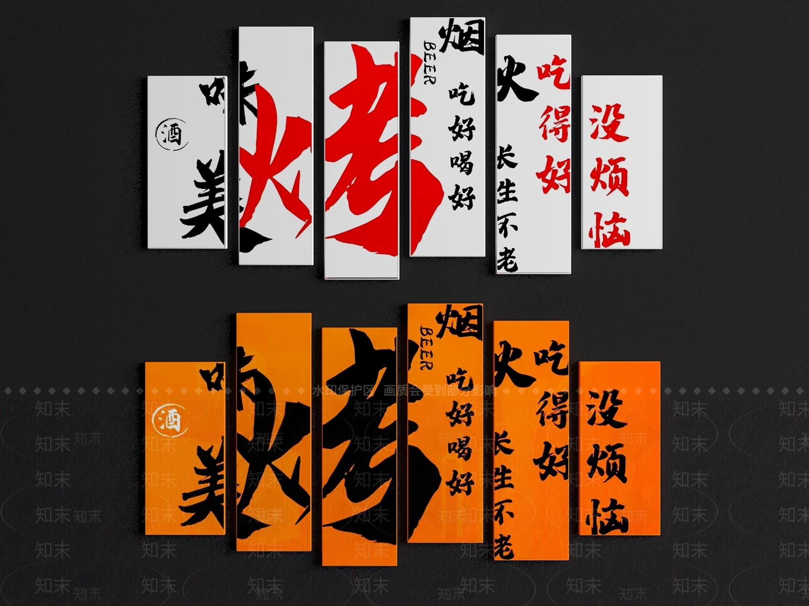 现代餐馆挂画SU模型下载【ID:1158985414】