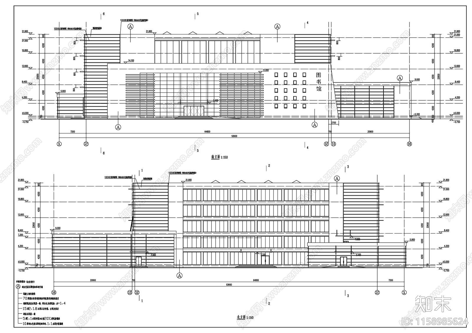 师范专科学校图书馆建施工图下载【ID:1158985624】