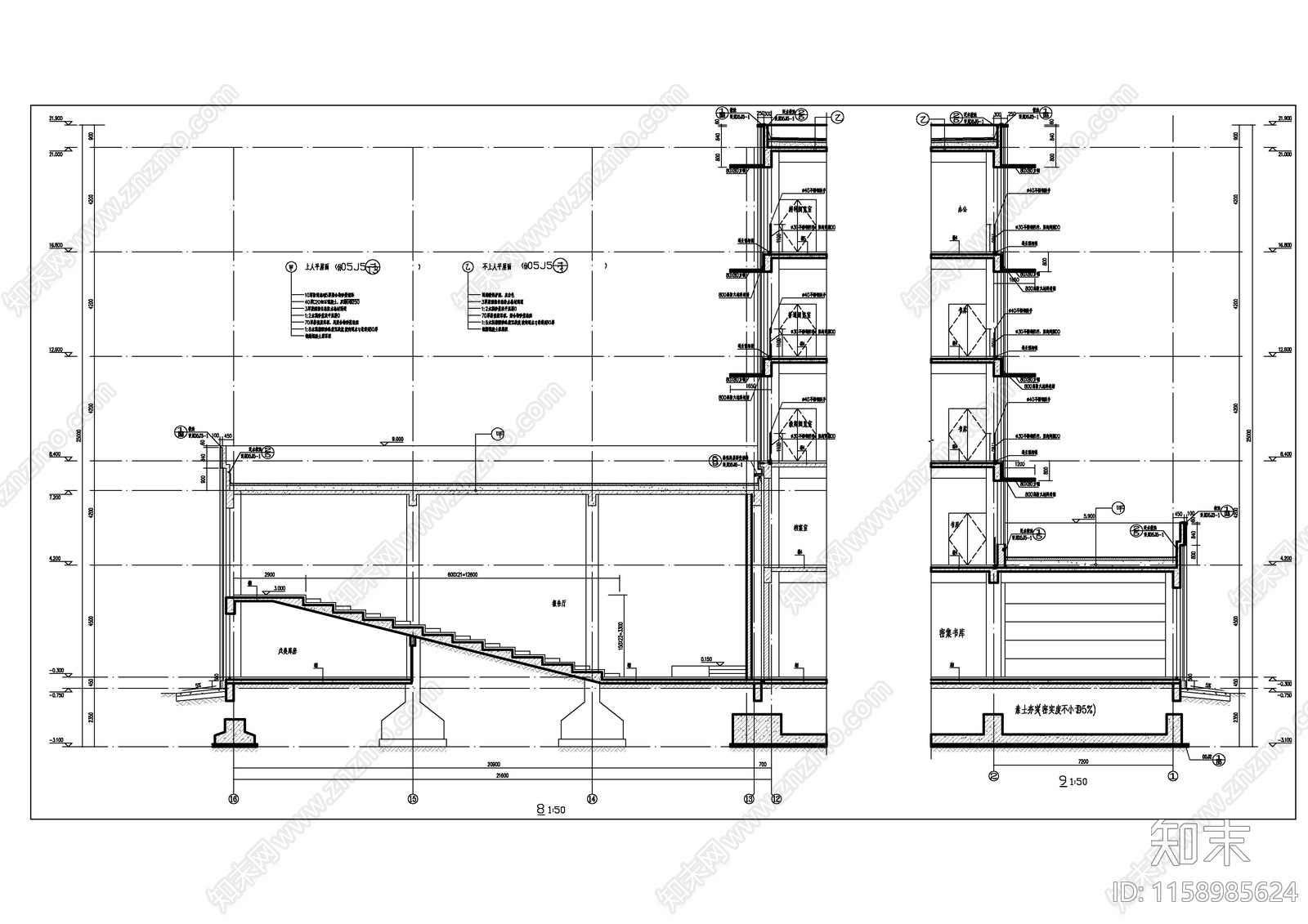 师范专科学校图书馆建施工图下载【ID:1158985624】