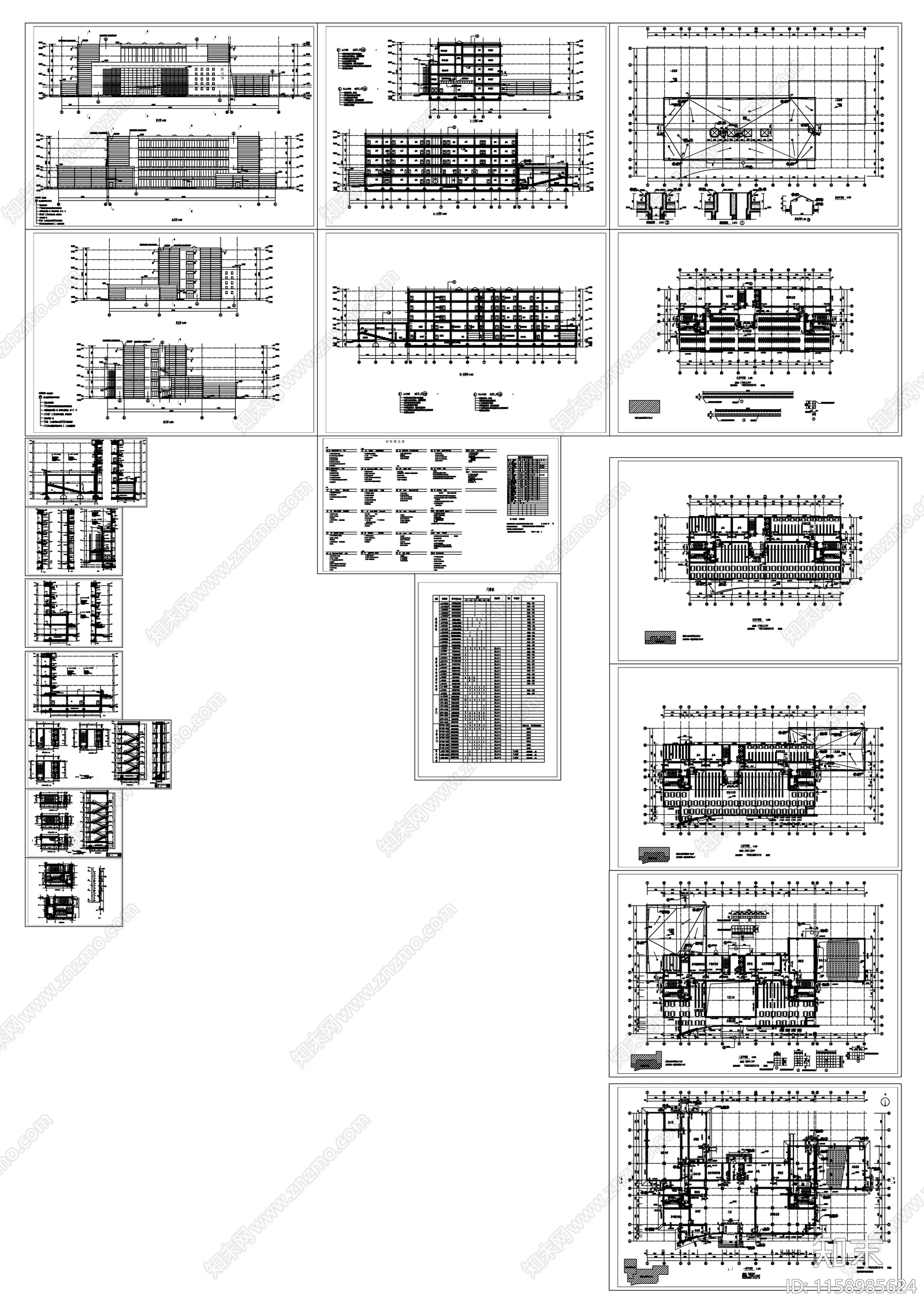 师范专科学校图书馆建施工图下载【ID:1158985624】