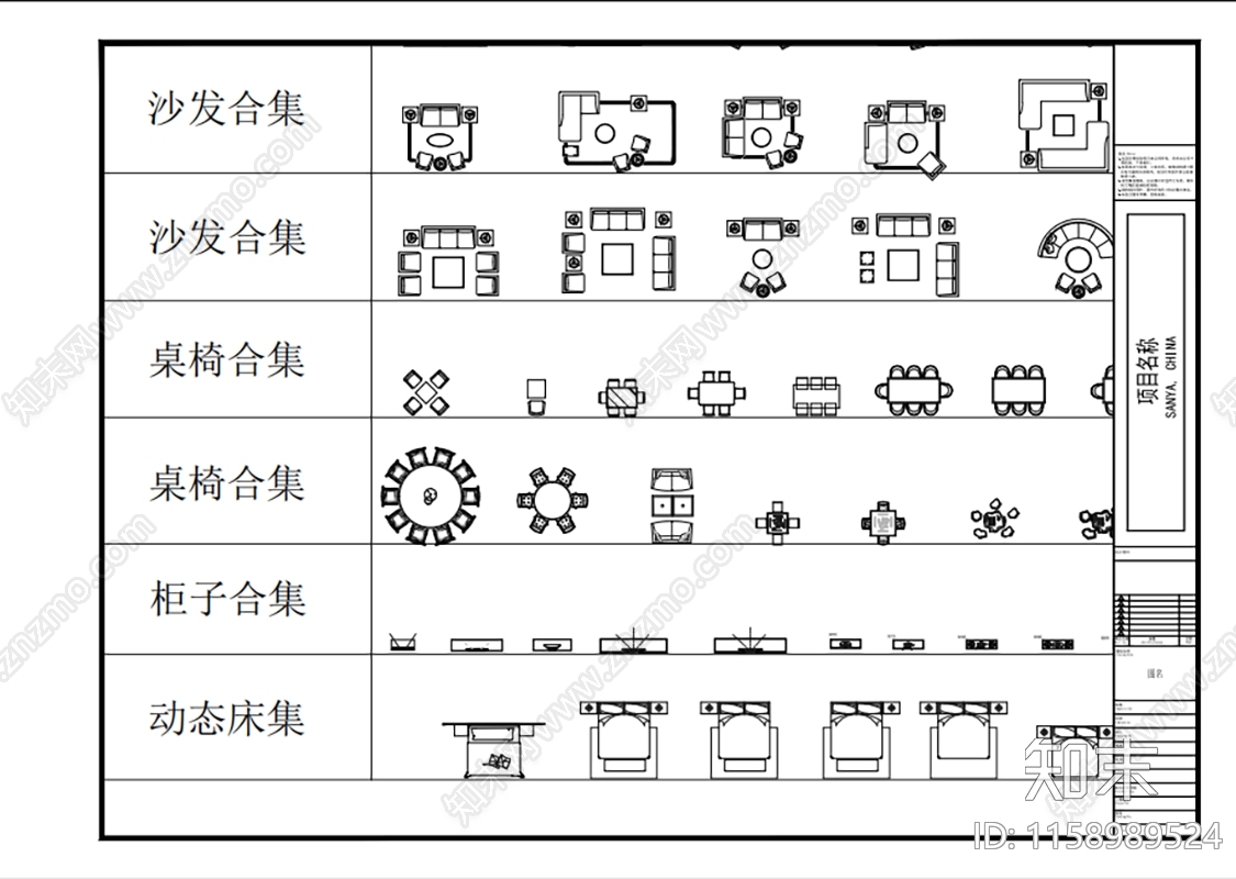 综合家具室内设计动态素材图库模板施工图下载【ID:1158989524】