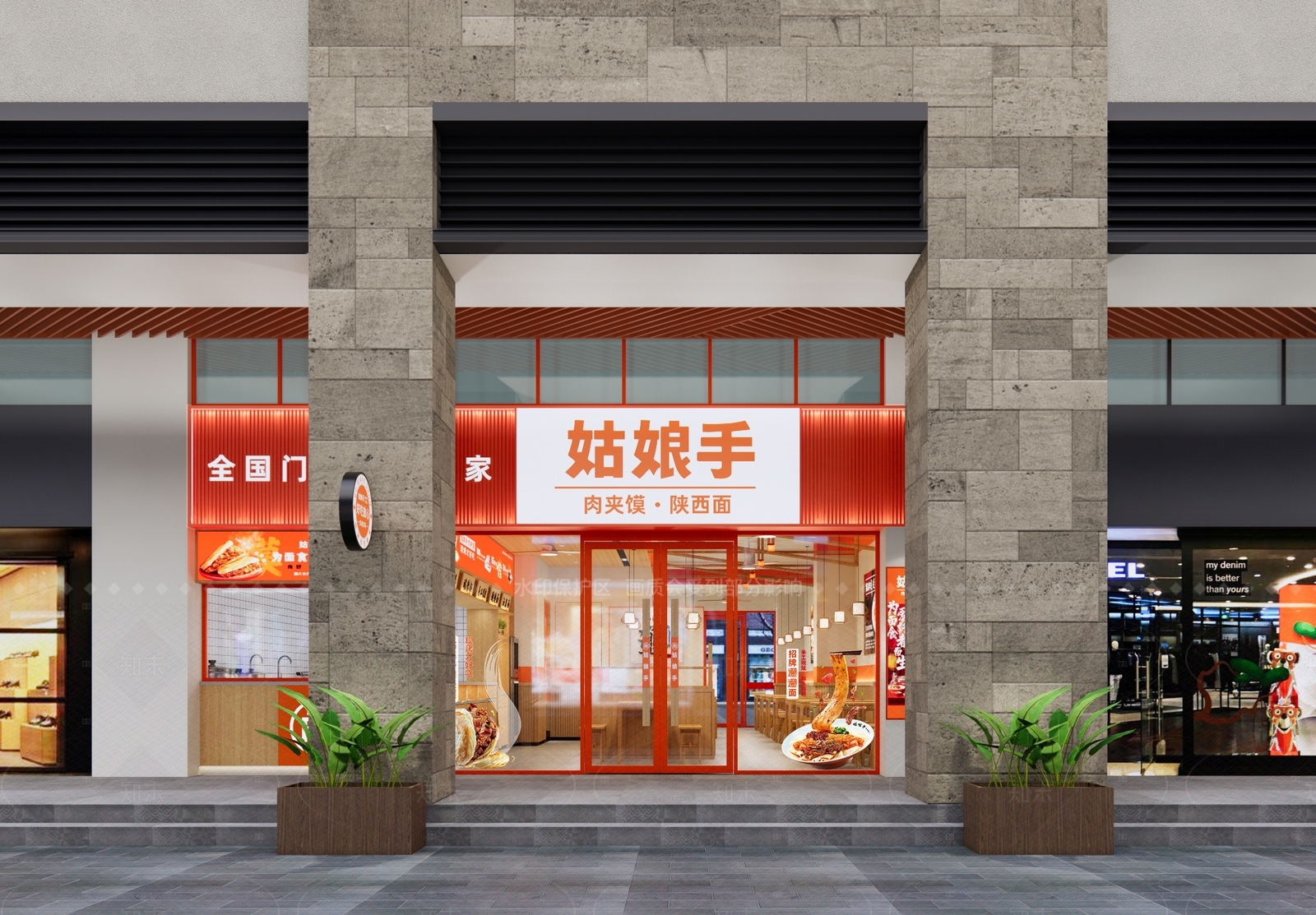 现代快餐店SU模型下载【ID:1216076506】