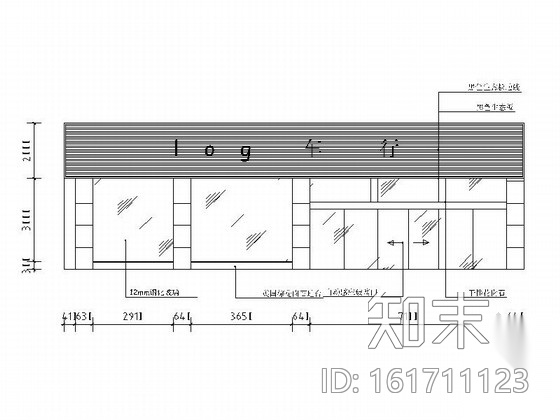 [原创]现代简约汽车专卖店室内施工图（含效果图）cad施工图下载【ID:161711123】