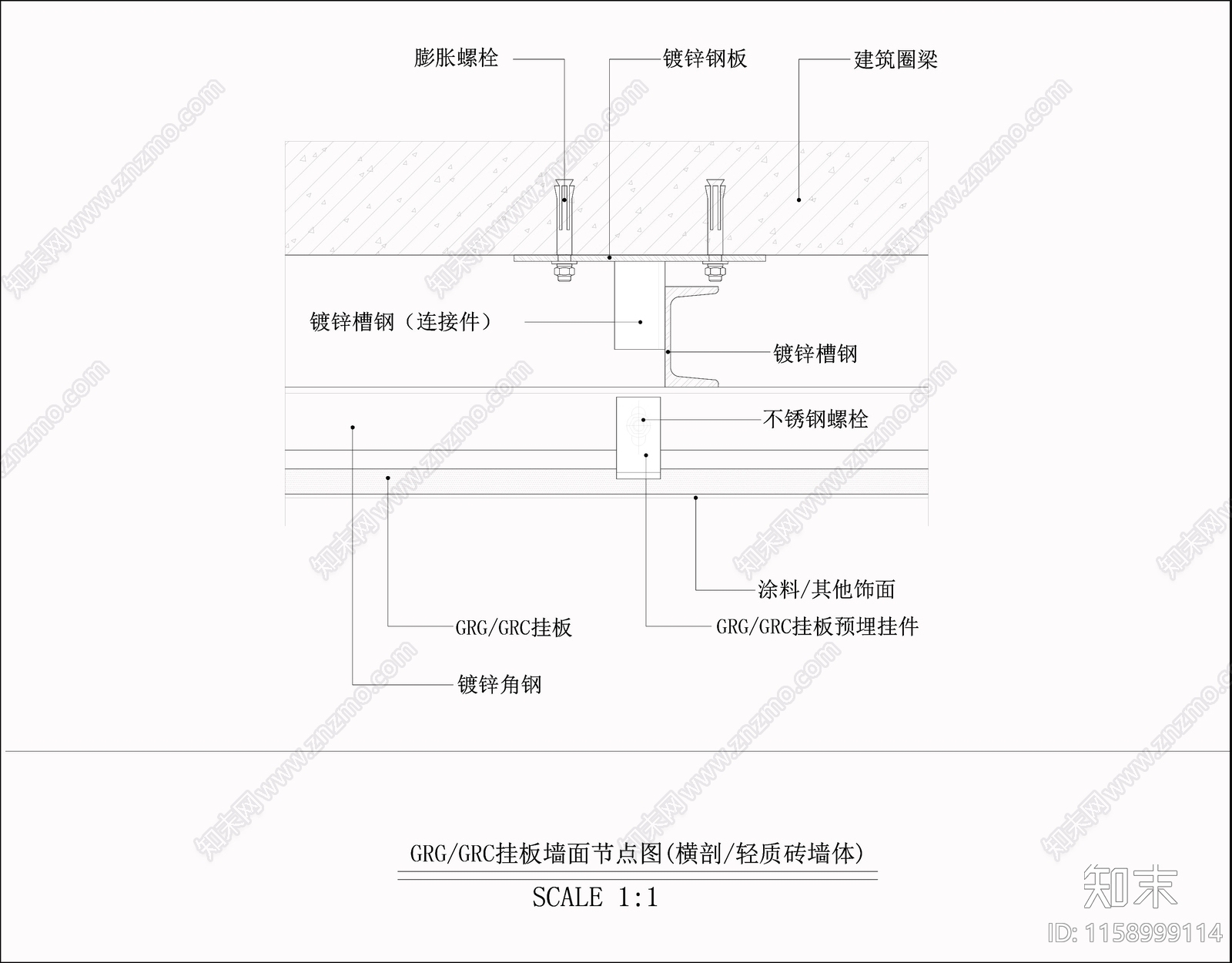 GRGGRC挂板墙面节点图通用节点cad施工图下载【ID:1158999114】