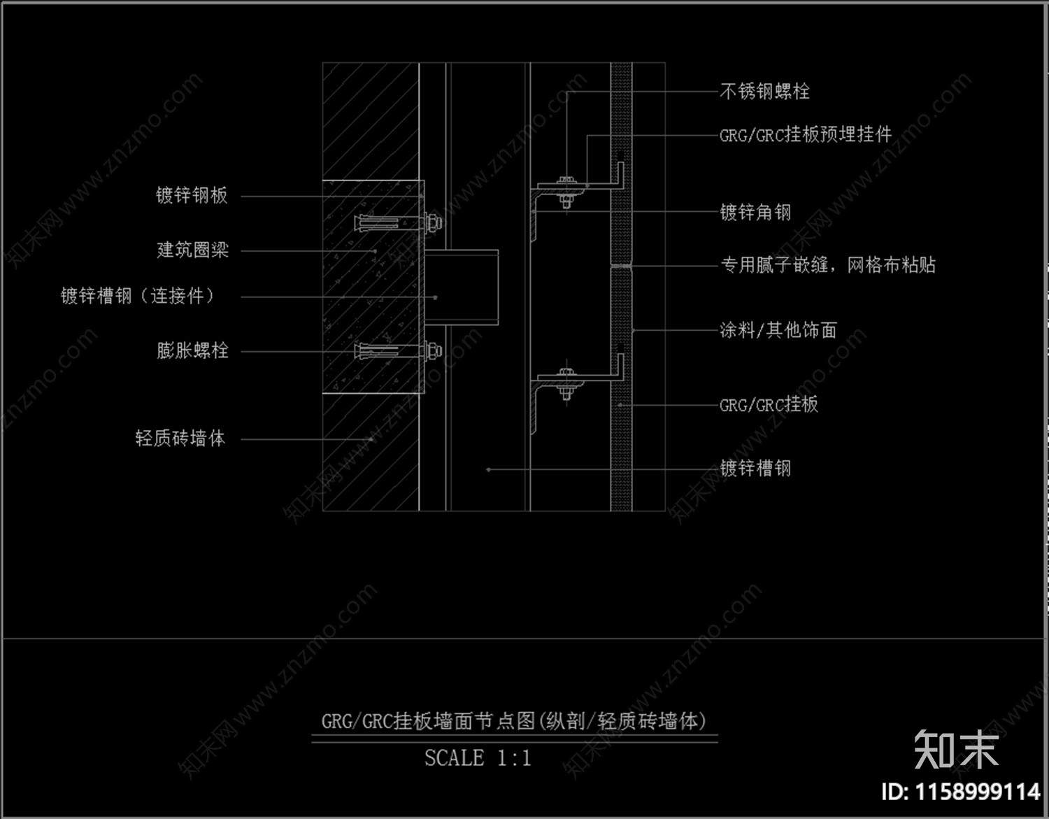 GRGGRC挂板墙面节点图通用节点cad施工图下载【ID:1158999114】