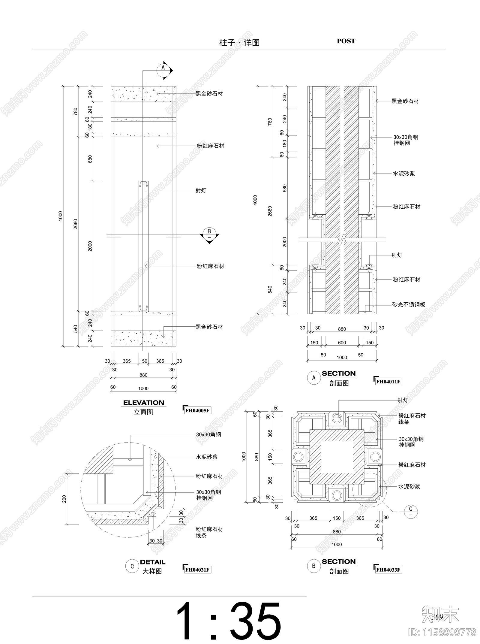 13个柱装饰建筑详图施工图下载【ID:1158999778】