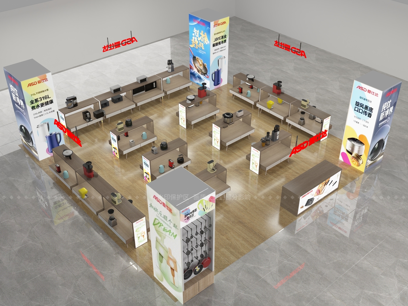 爱仕达展厅3D模型下载【ID:1159002664】