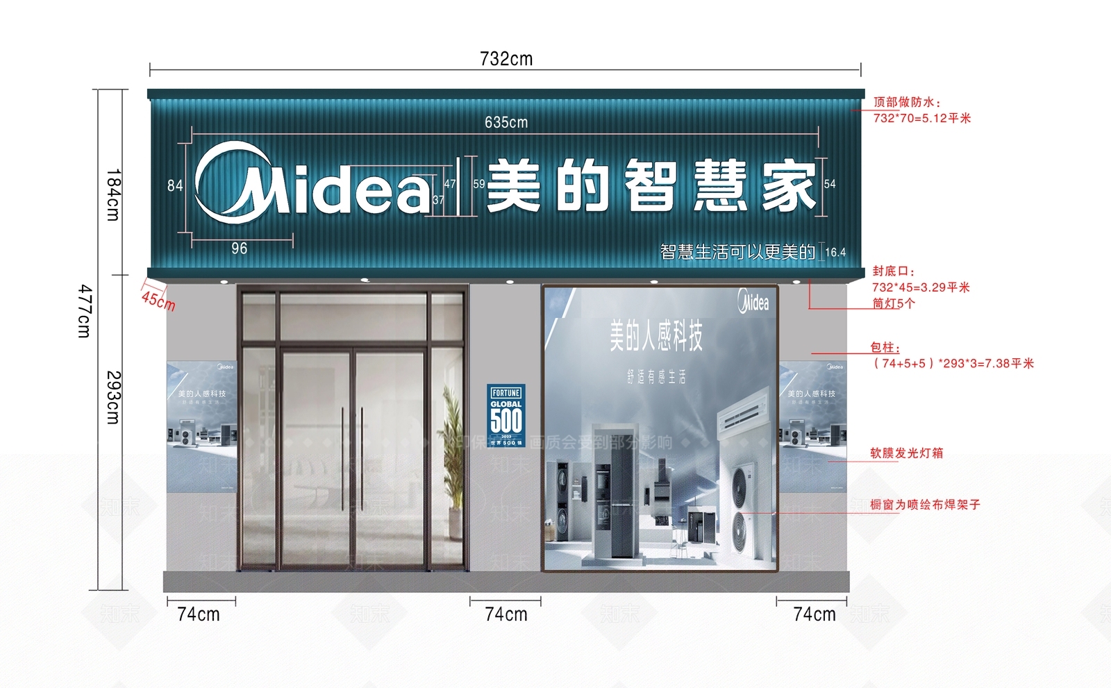 美的专卖店展台美的热水器美的空调冰箱小天鹅洗衣机净水器展台3D模型下载【ID:1159003142】