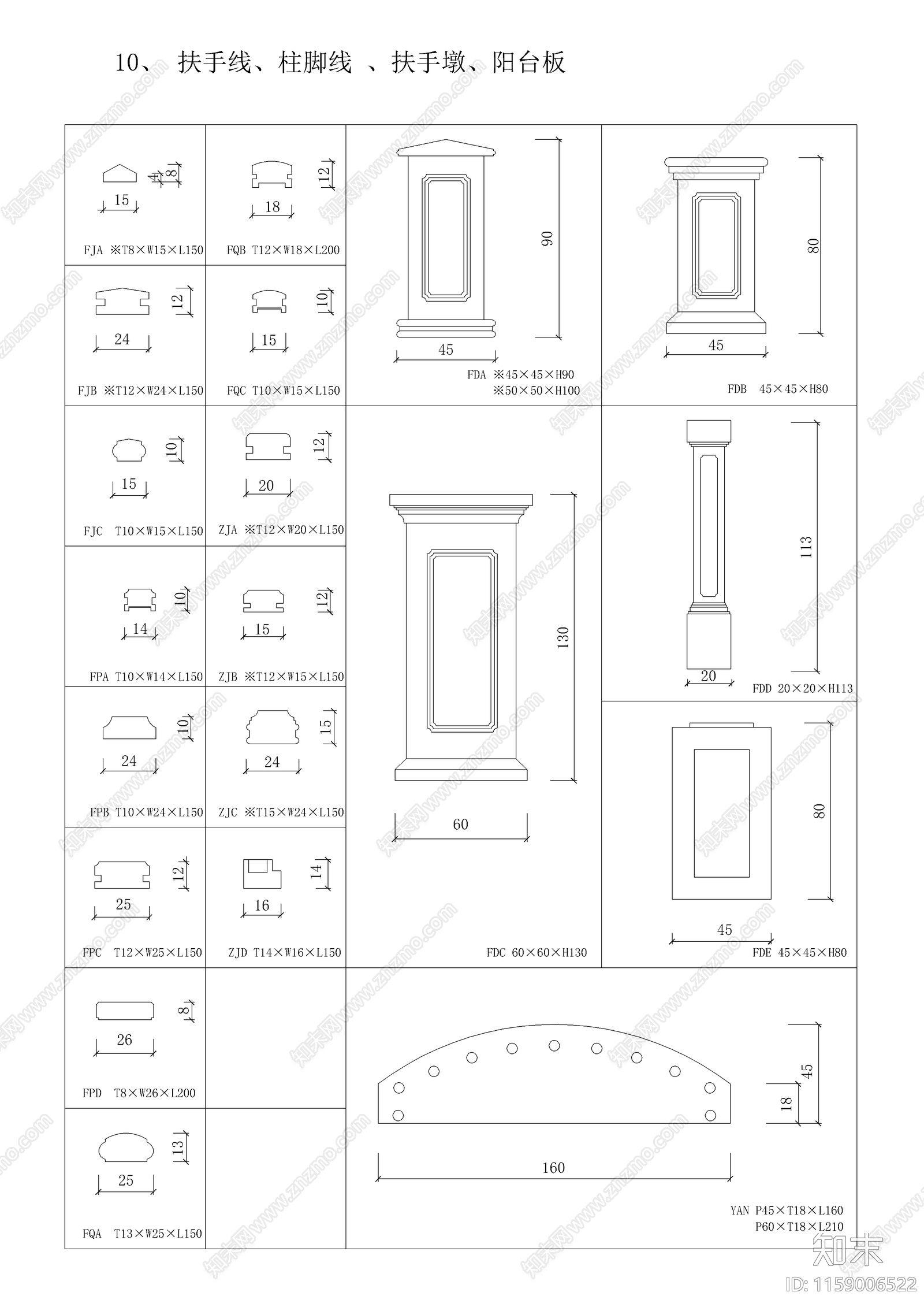 外墙装饰构件cad施工图下载【ID:1159006522】