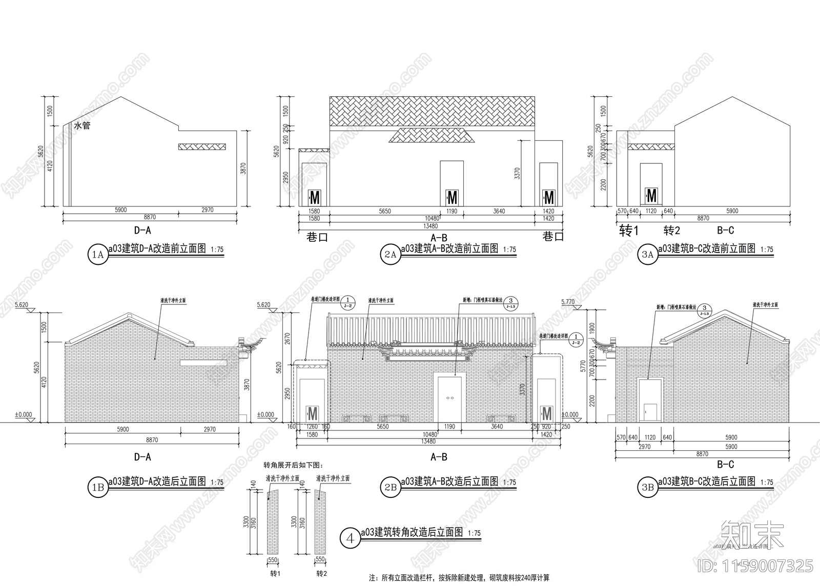 自建房建筑外立面改造cad施工图下载【ID:1159007325】