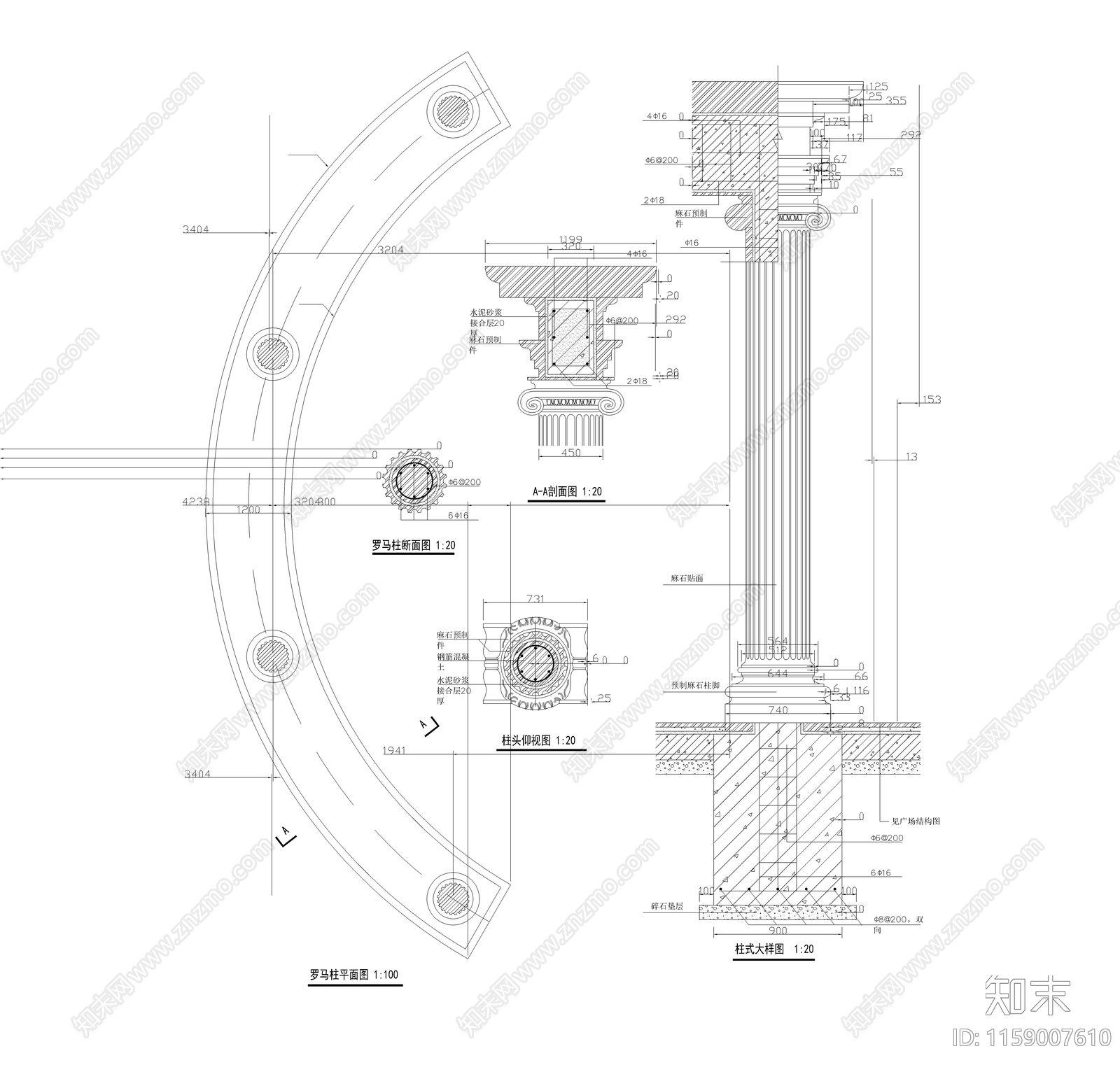 欧式廊柱大样图cad施工图下载【ID:1159007610】