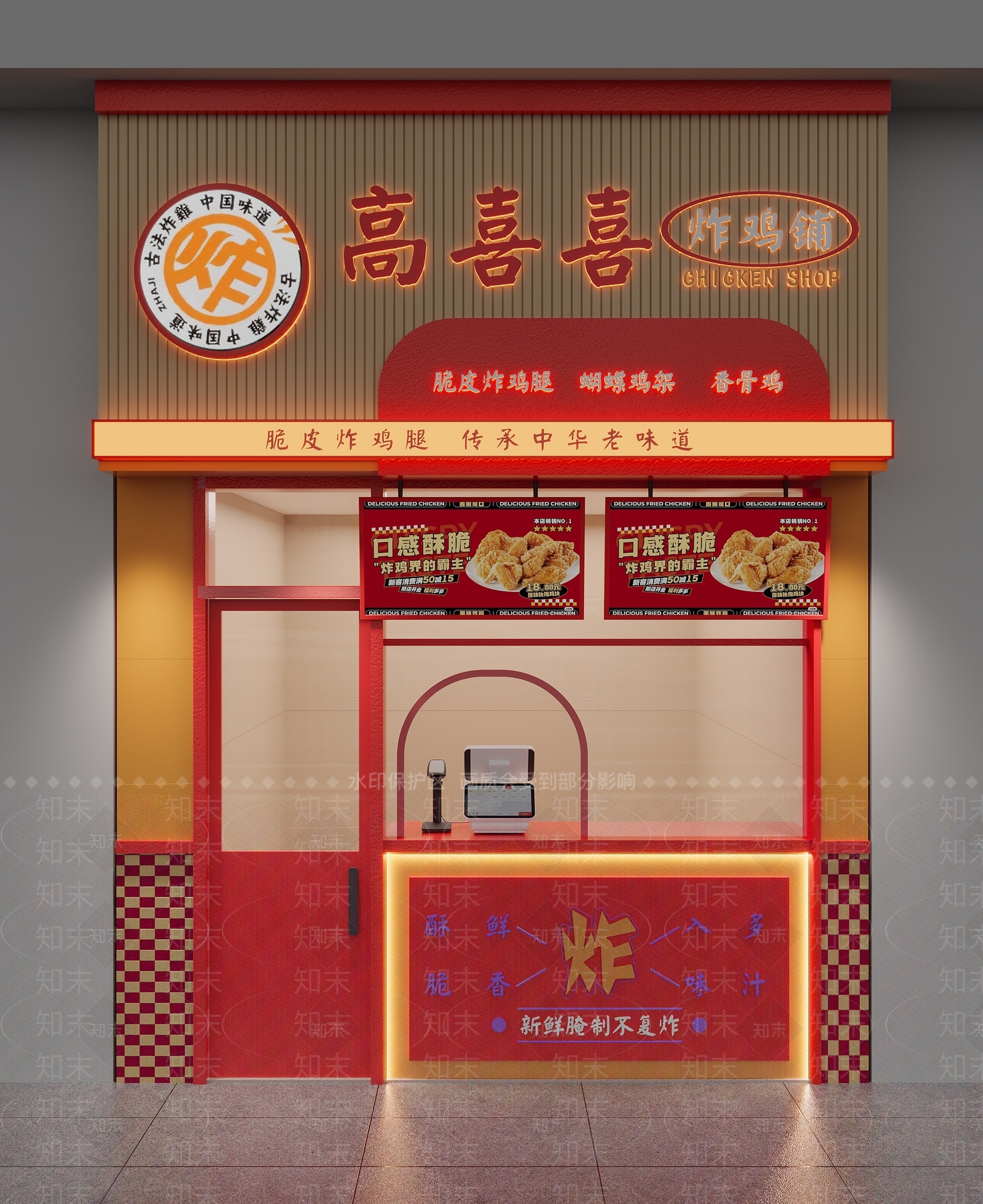 现代炸鸡店门头效果3D模型下载【ID:1159009283】