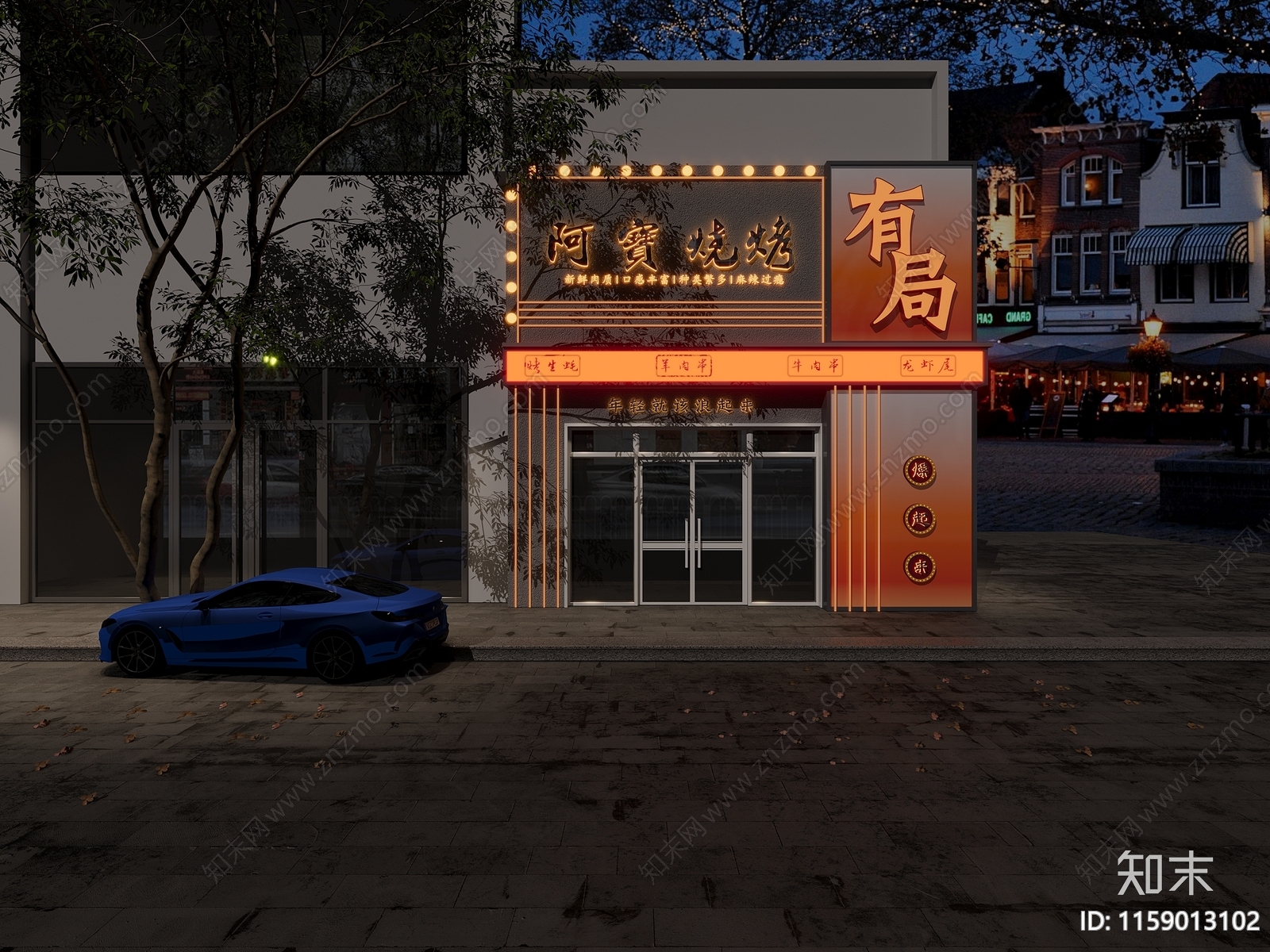 工业风工业网红烧烤店门头效果图3D模型下载【ID:1159013102】