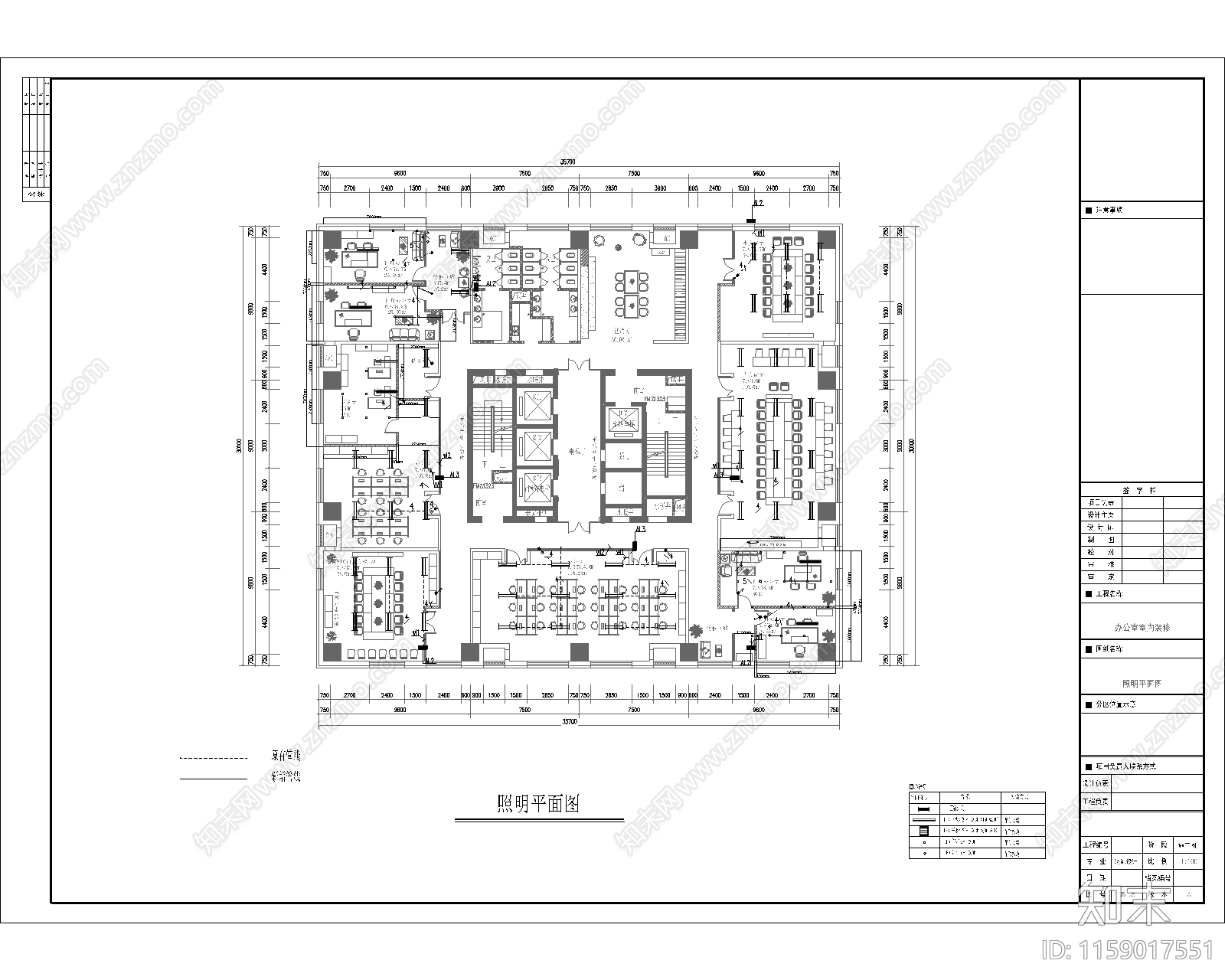 办公室强弱电气施工图下载【ID:1159017551】