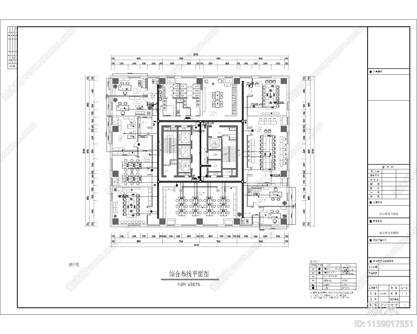 办公室强弱电气施工图下载【ID:1159017551】