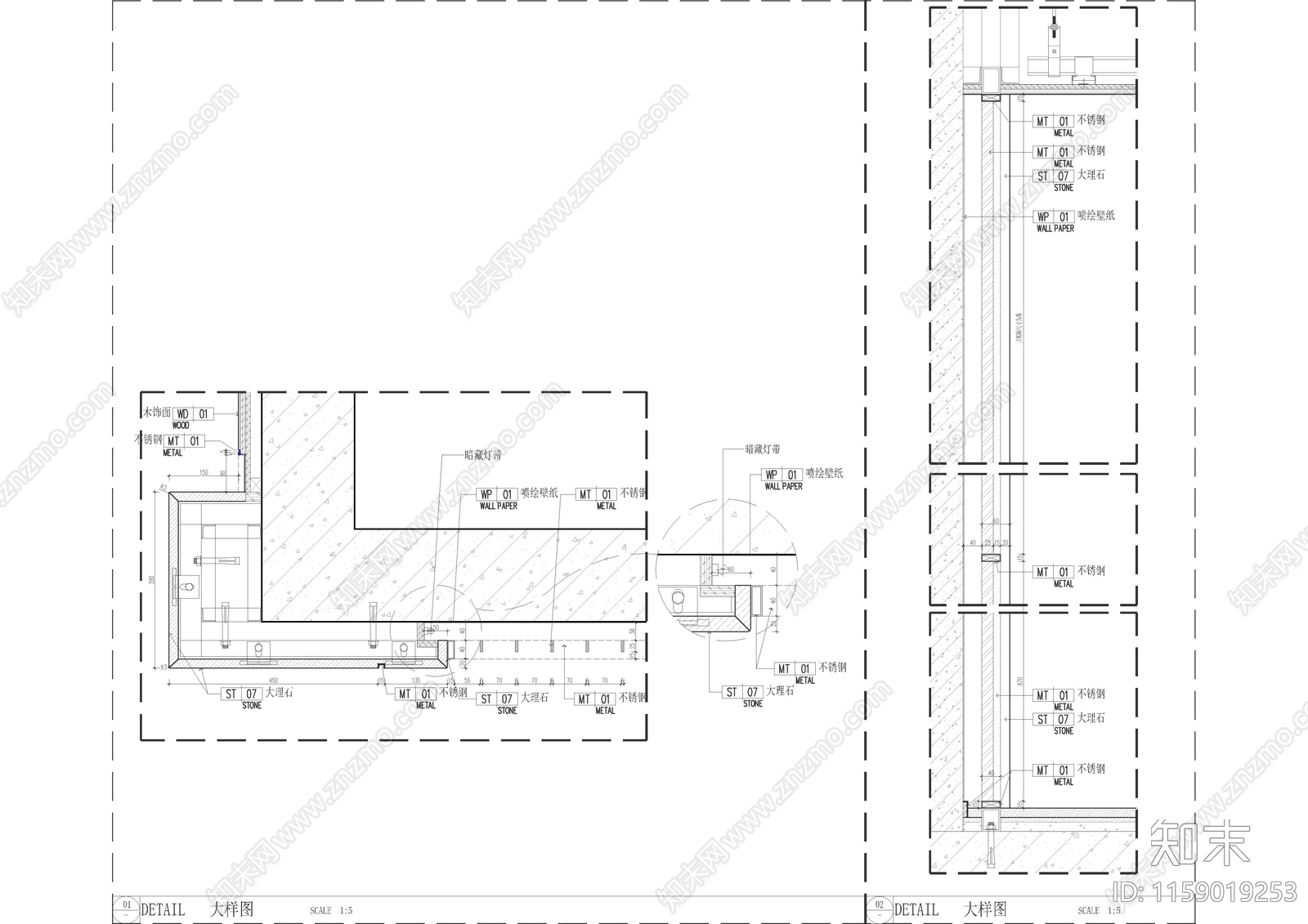干挂石材暗藏灯带与不锈钢屏风节点大样cad施工图下载【ID:1159019253】