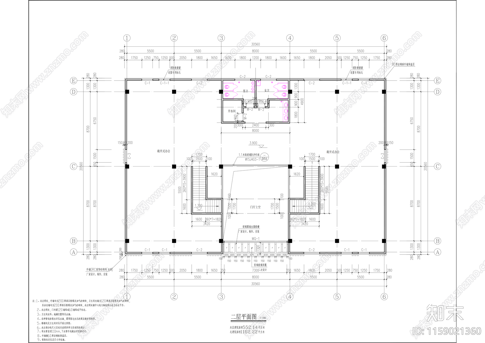 办公楼建cad施工图下载【ID:1159021360】