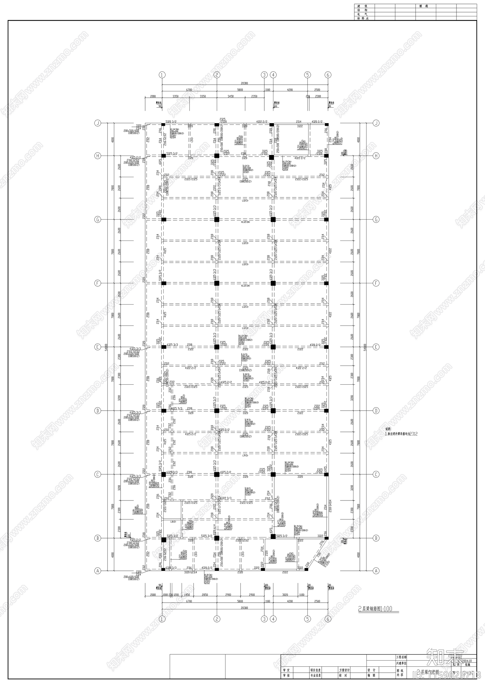 某保健中心全套结构图纸cad施工图下载【ID:1159023713】