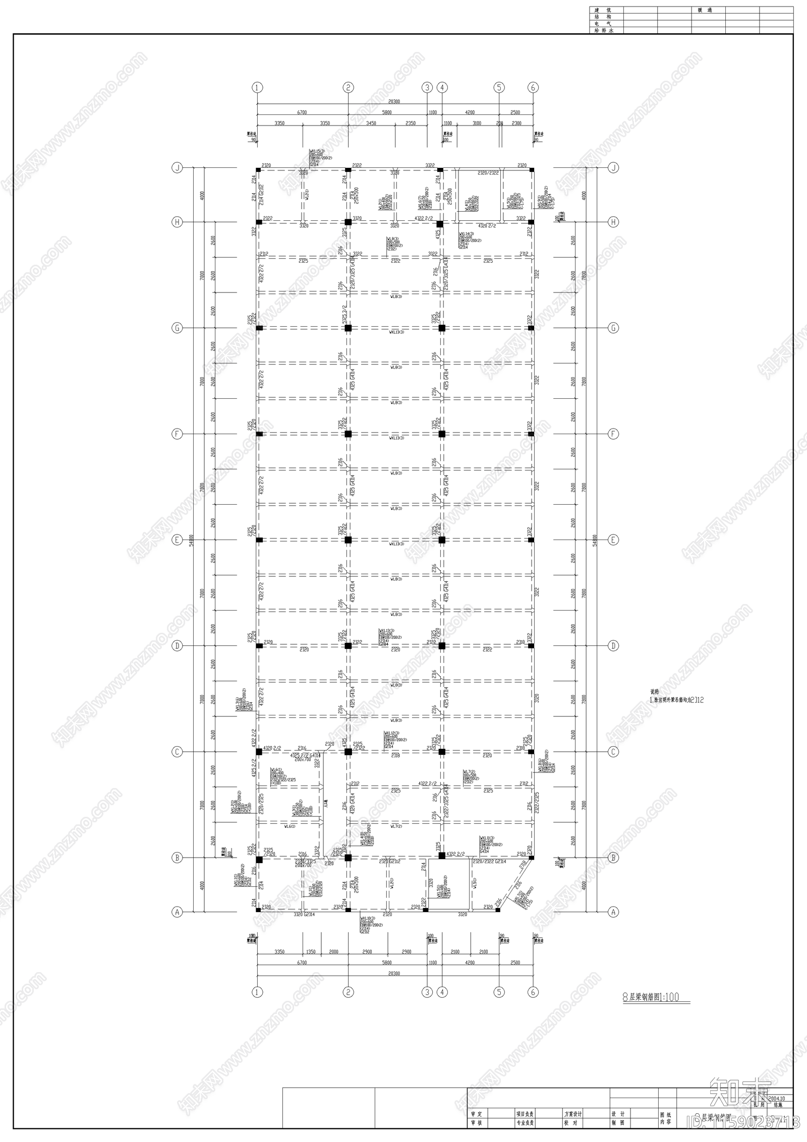 某保健中心全套结构图纸cad施工图下载【ID:1159023713】