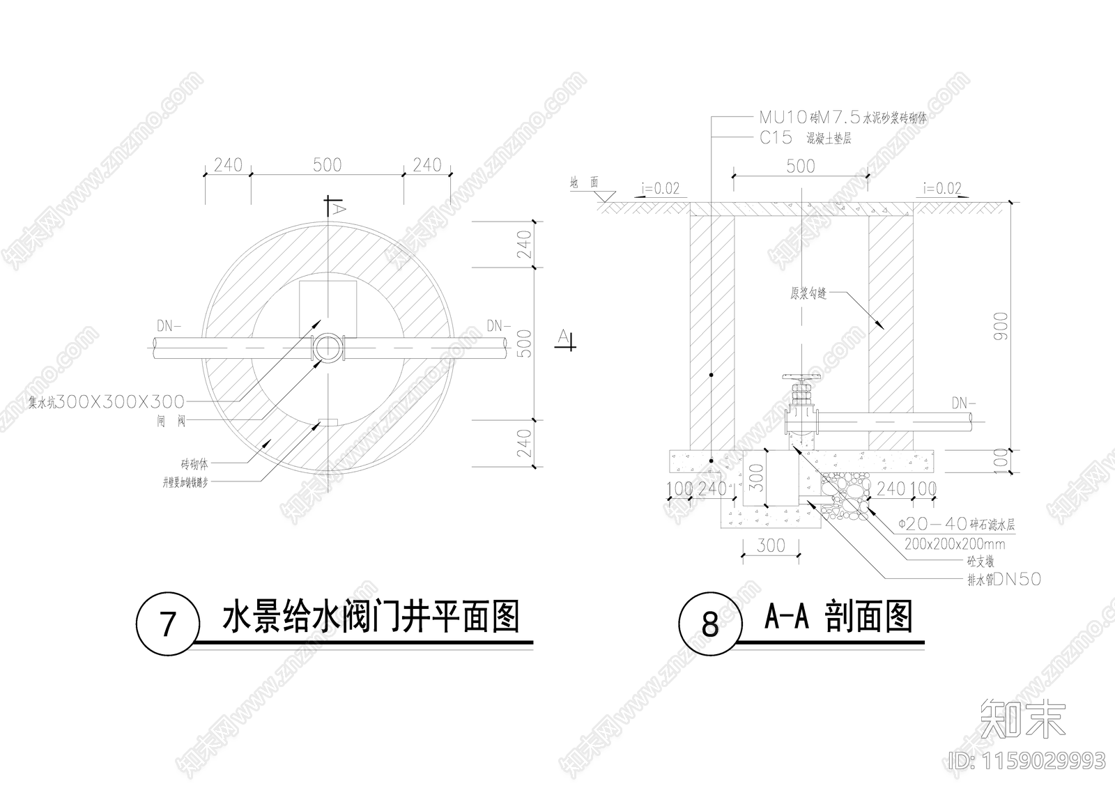 水景给水阀门井cad施工图下载【ID:1159029993】