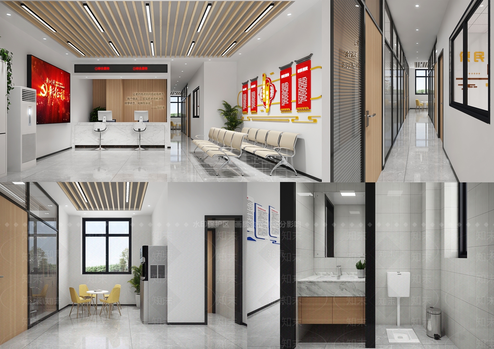 现代信访中心3D模型下载【ID:1159030341】