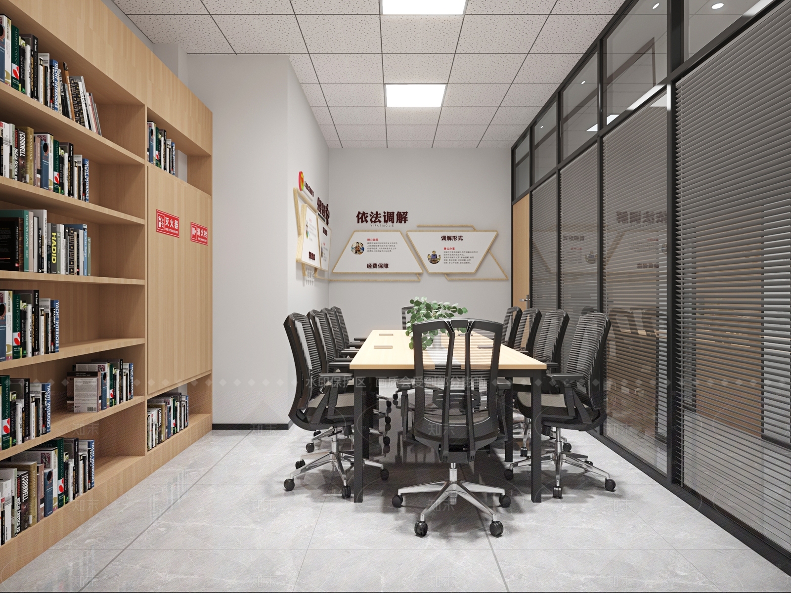 现代会议室3D模型下载【ID:1214575968】