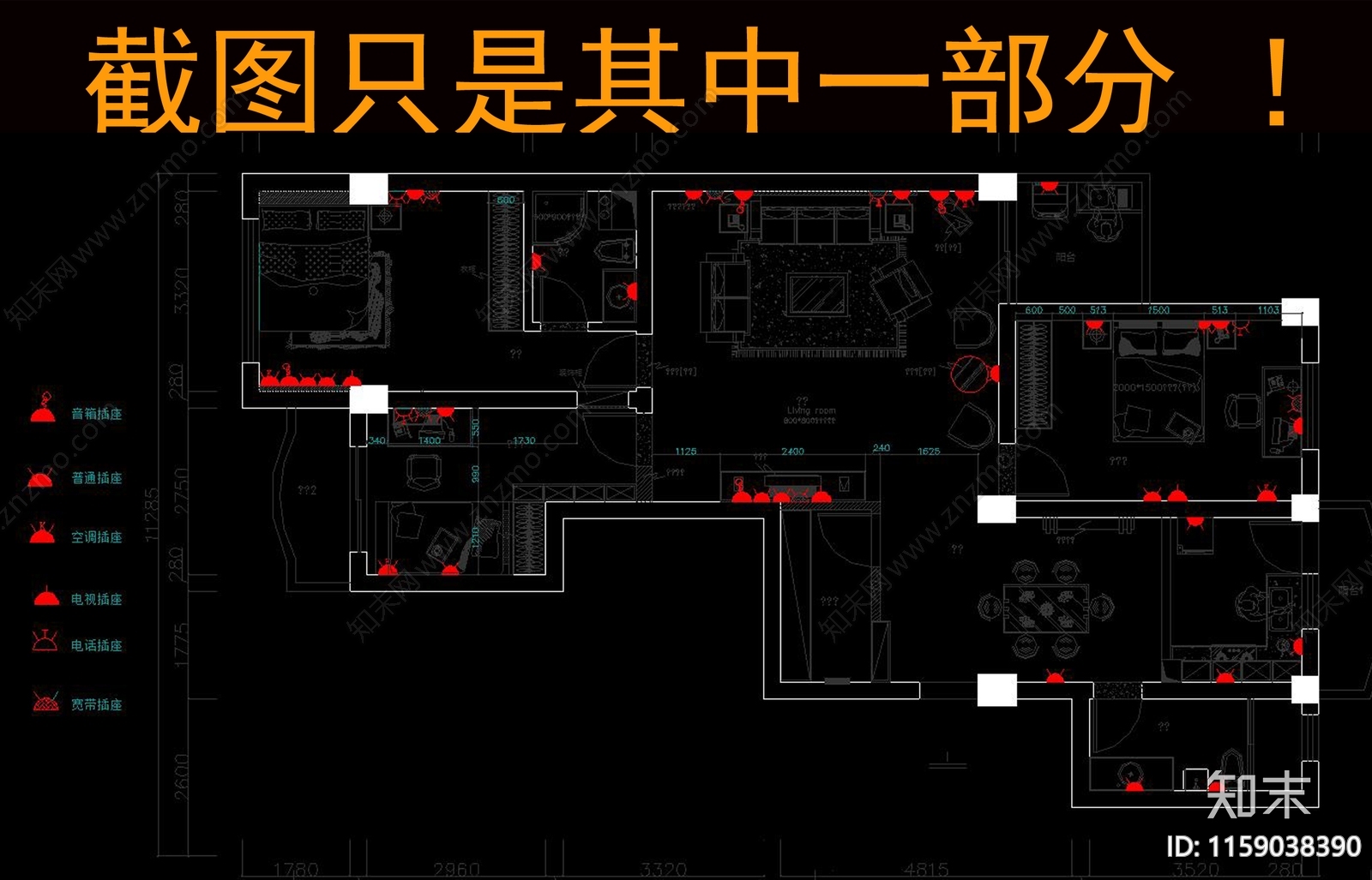 家装cad施工图下载【ID:1159038390】