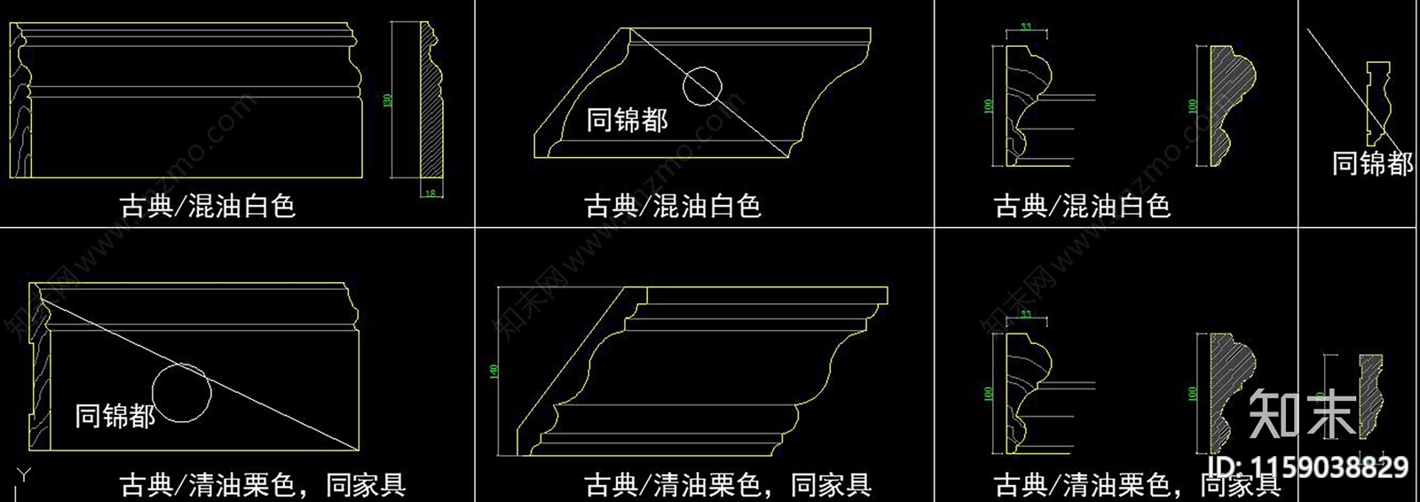 角线门套线脚线大样cad施工图下载【ID:1159038829】