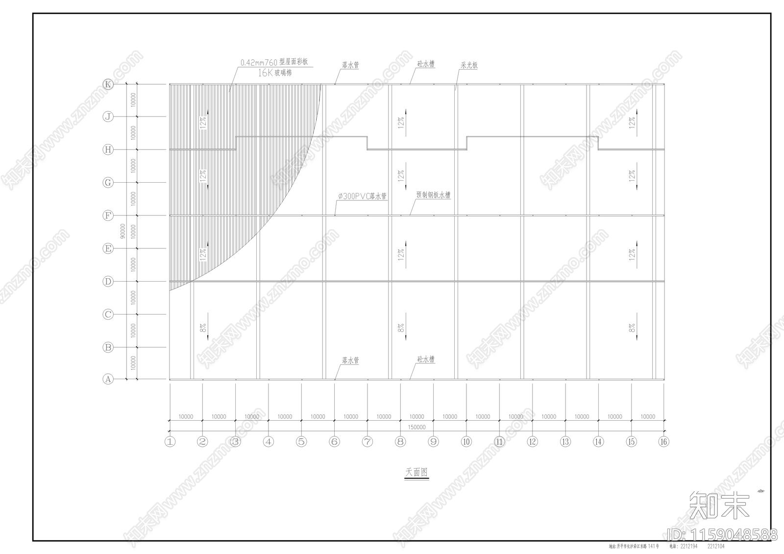 二层钢结构施工图下载【ID:1159048588】