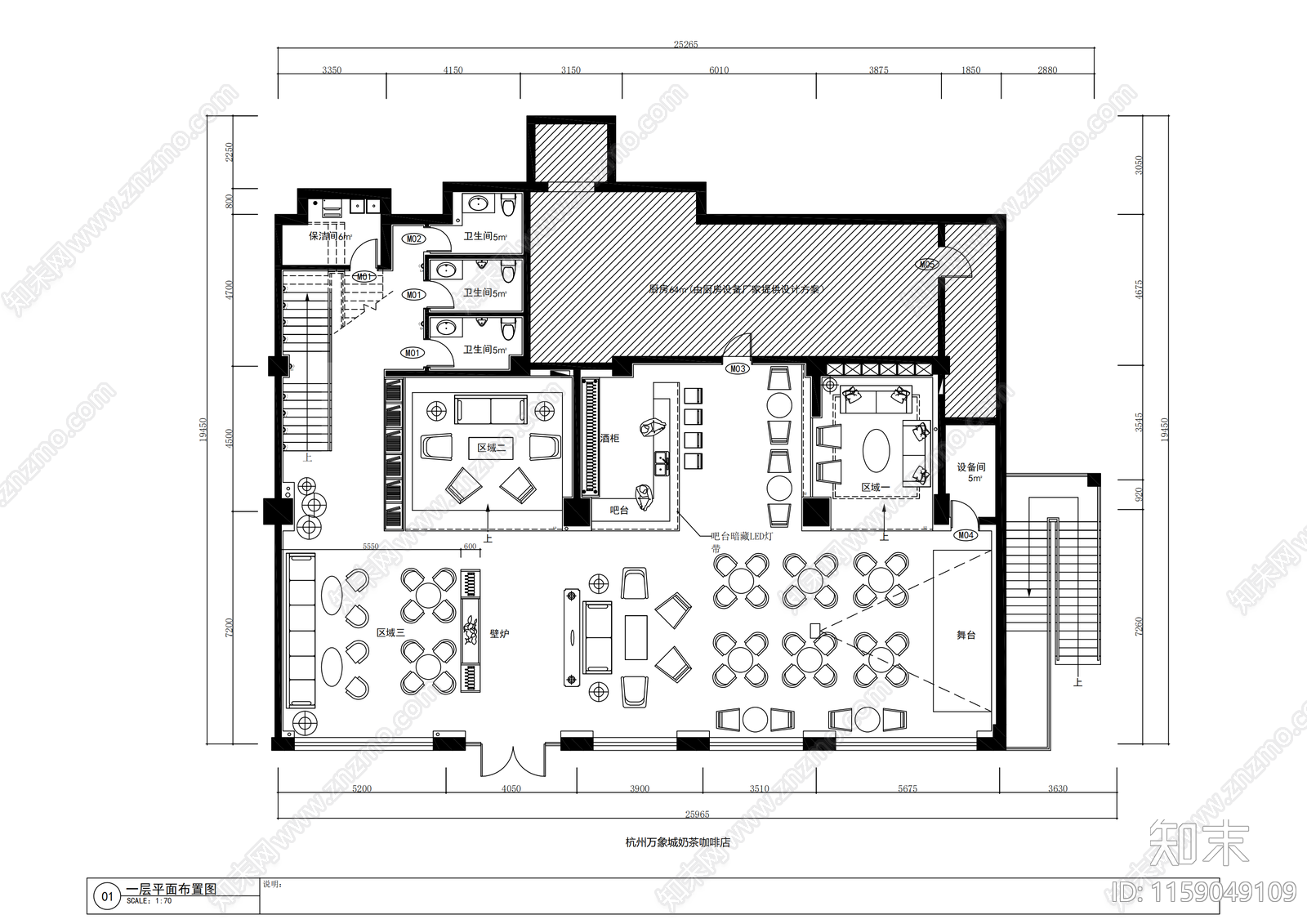 杭州万象城奶茶咖啡店平面布置图施工图下载【ID:1159049109】