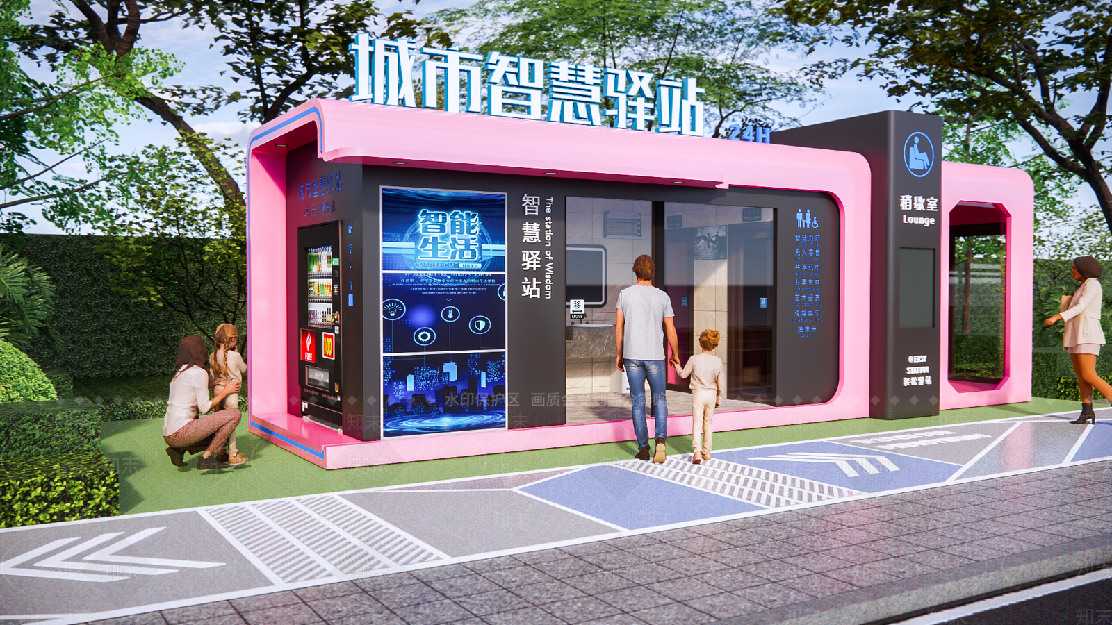 现代网红智慧驿站SU模型下载【ID:1159049490】