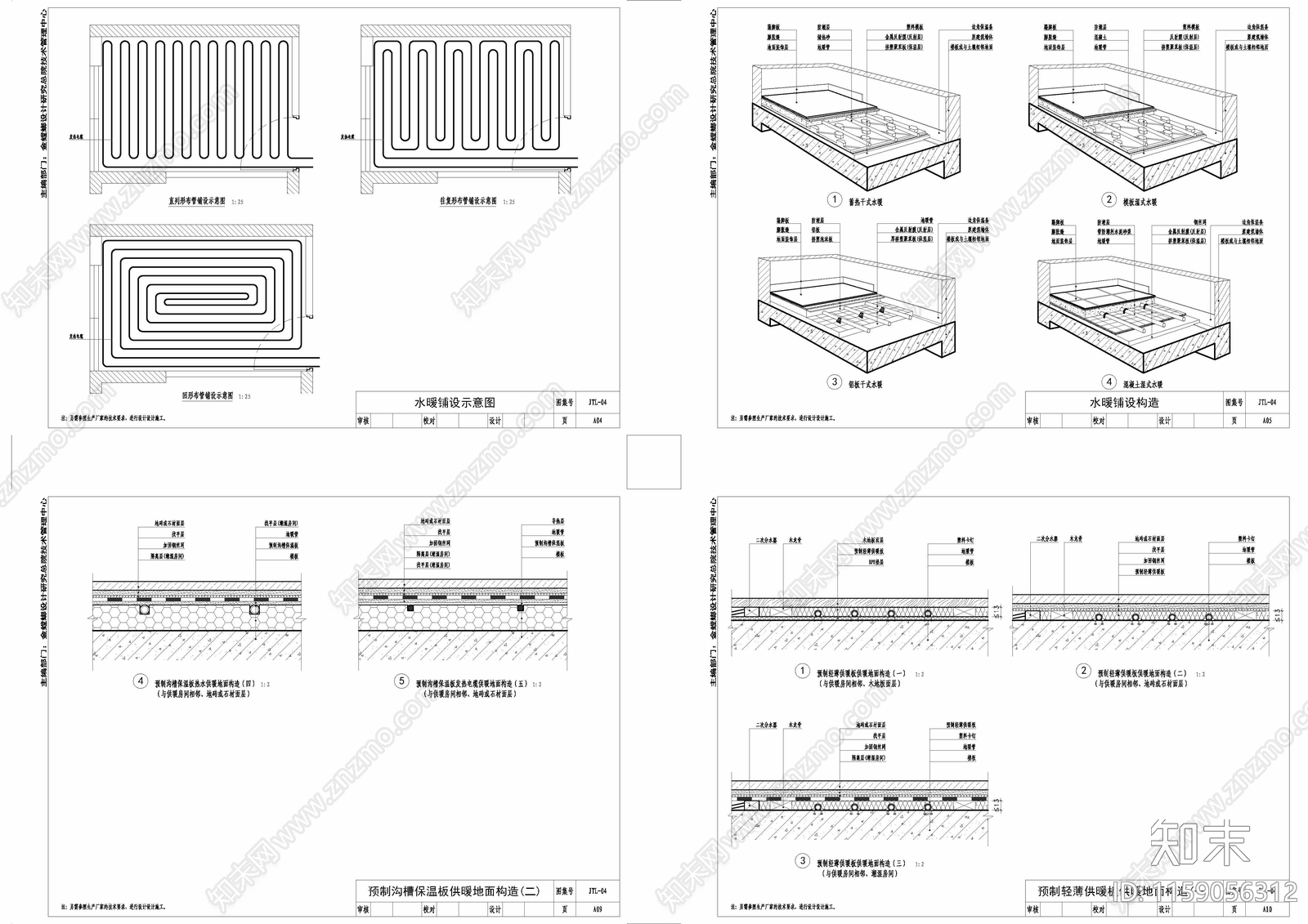 中式家具卯榫构造图cad施工图下载【ID:1159056312】