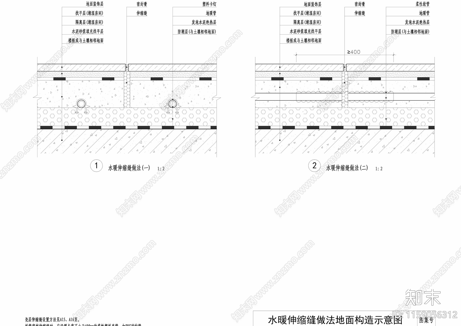 中式家具卯榫构造图cad施工图下载【ID:1159056312】