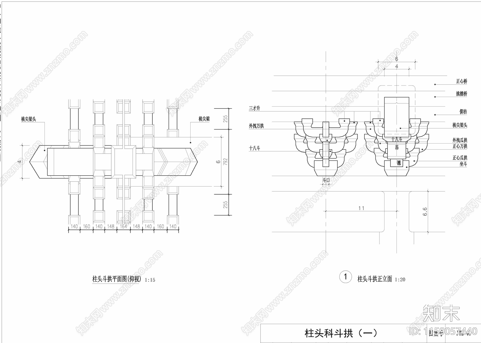 中式建筑斗拱构造图cad施工图下载【ID:1159057440】