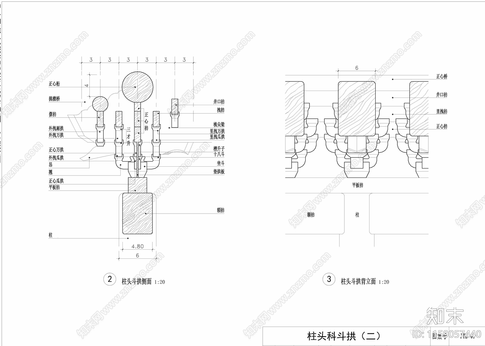 中式建筑斗拱构造图cad施工图下载【ID:1159057440】