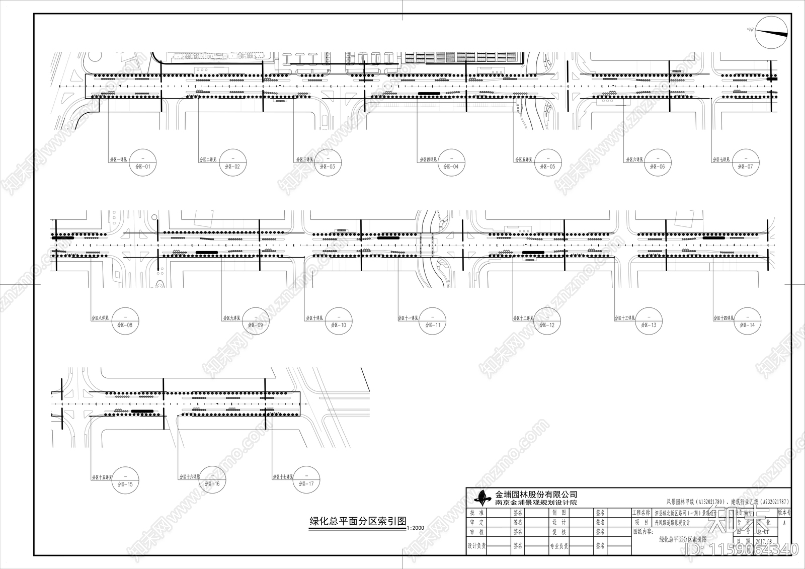安徽泗县道路绿cad施工图下载【ID:1159064340】