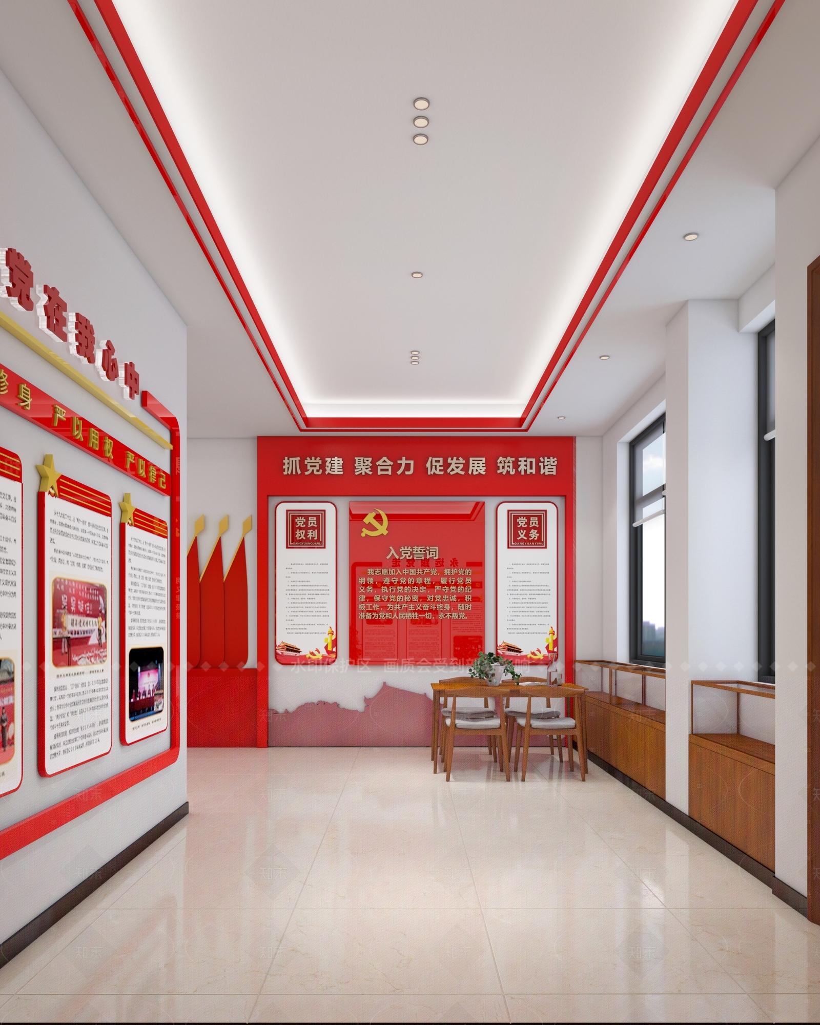 现代党建展厅3D模型下载【ID:1214576019】
