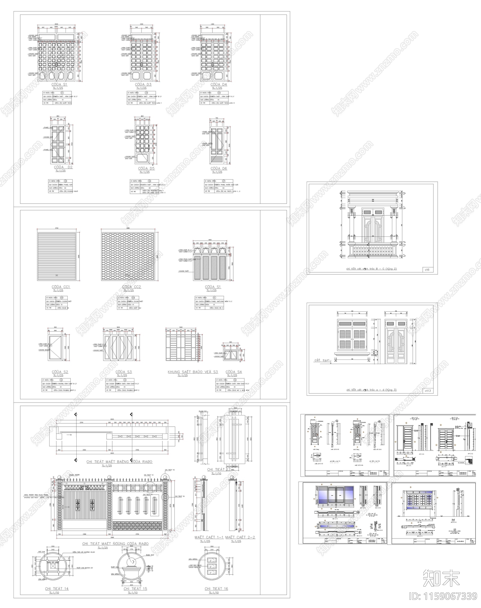2024门窗图库cad施工图下载【ID:1159067339】