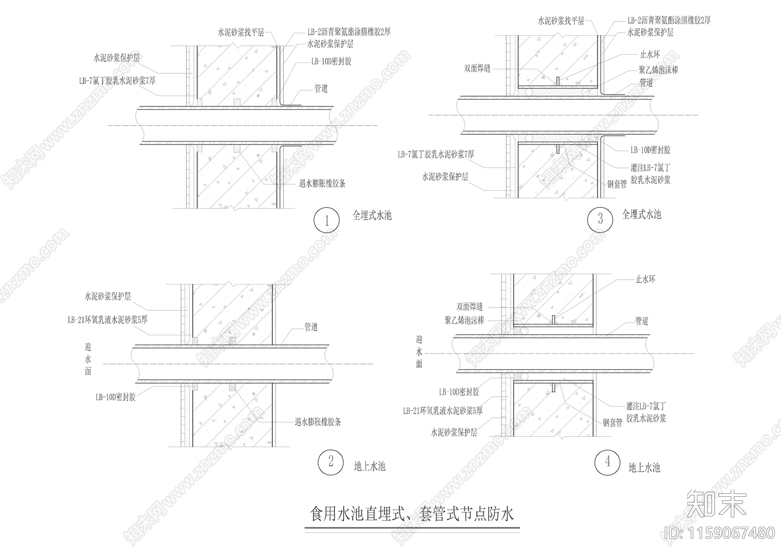 食用水池直埋式cad施工图下载【ID:1159067480】