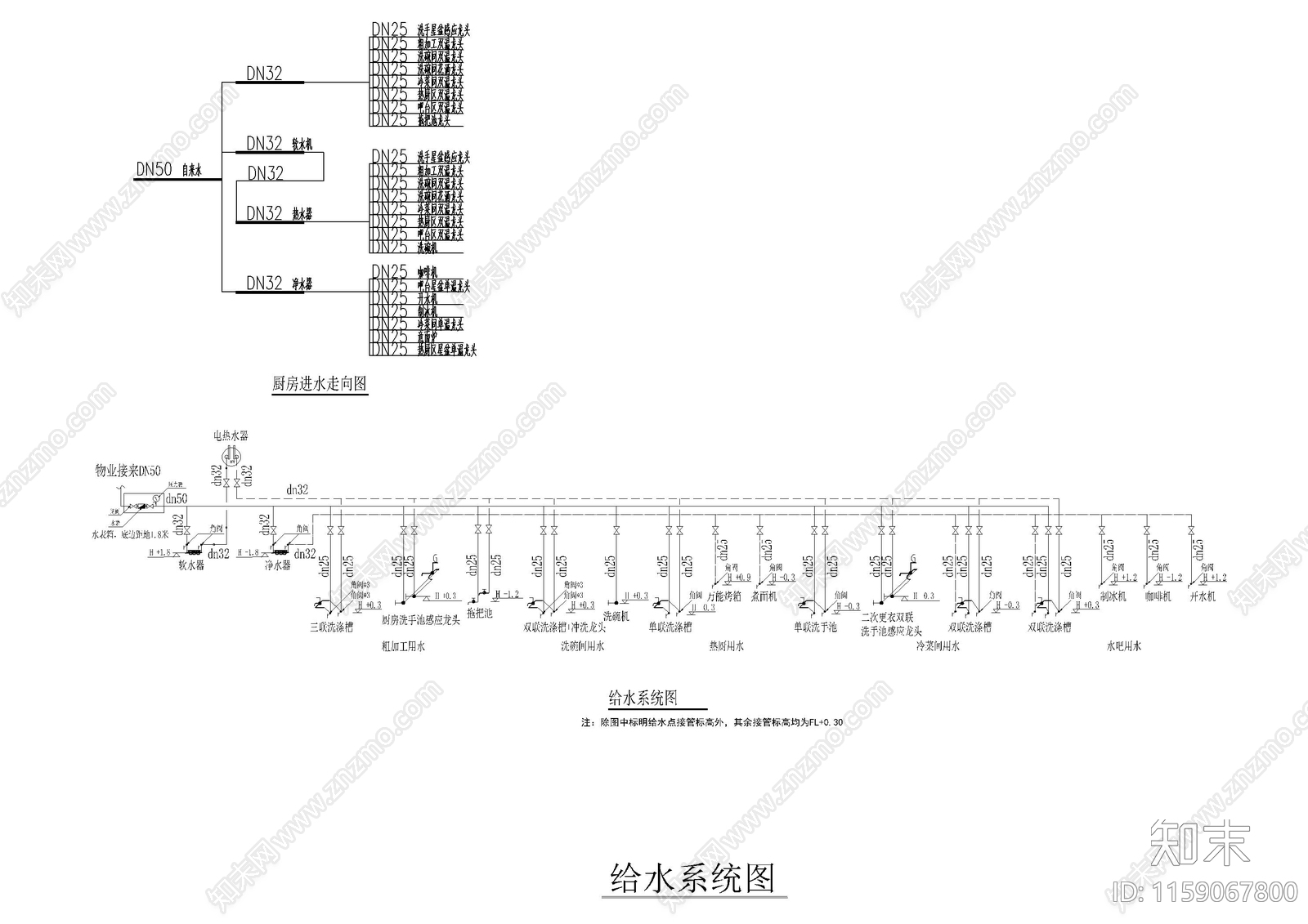 快餐厅电气施工图下载【ID:1159067800】