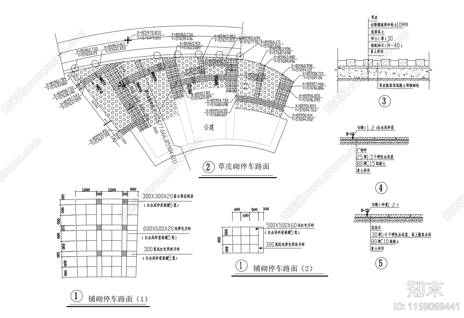 木桥cad施工图下载【ID:1159069441】