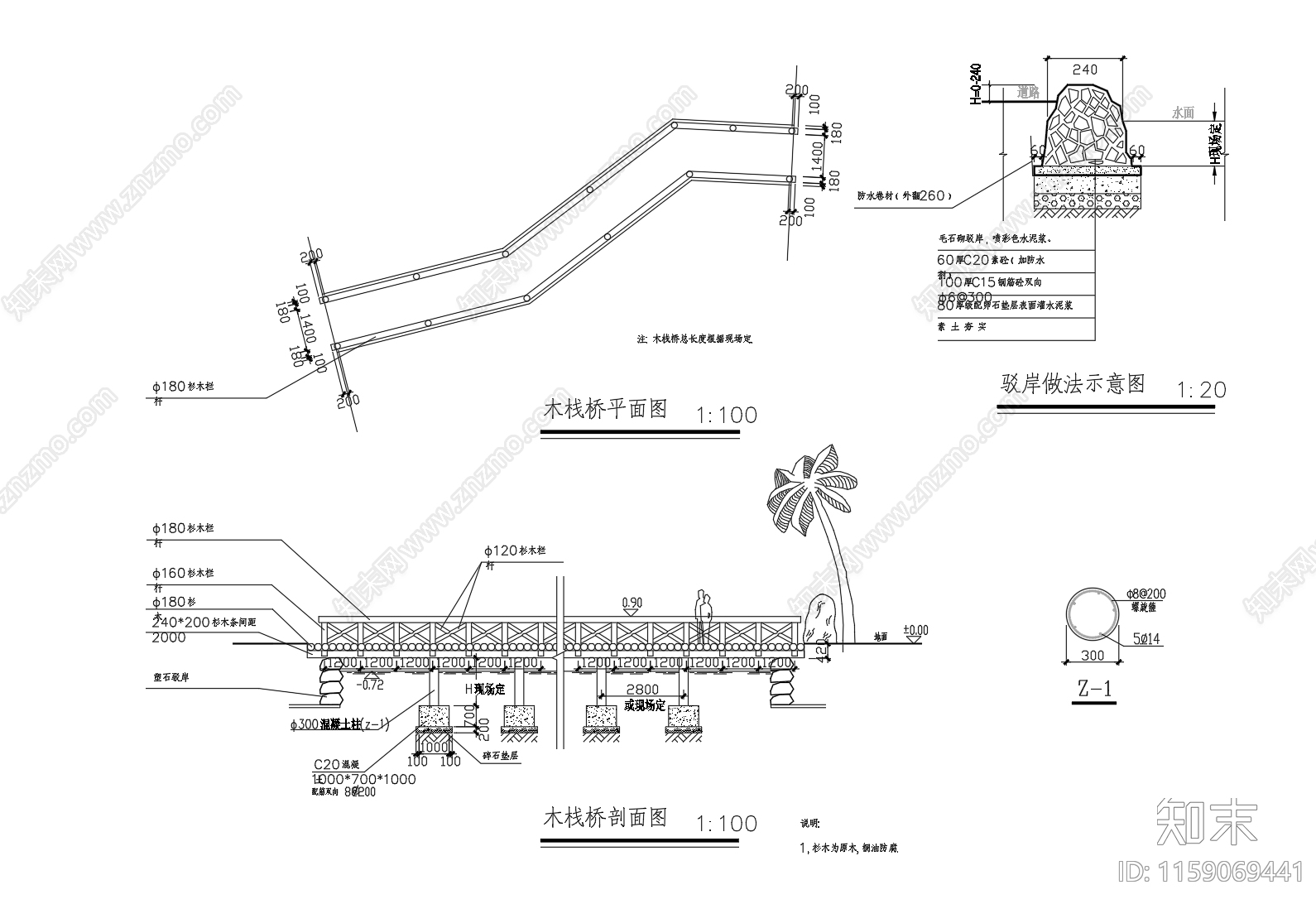 木桥cad施工图下载【ID:1159069441】