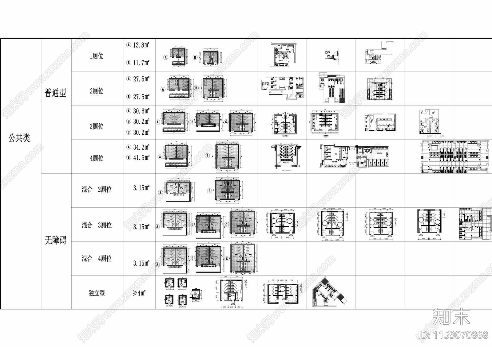 建筑卫生间施工图下载【ID:1159070868】