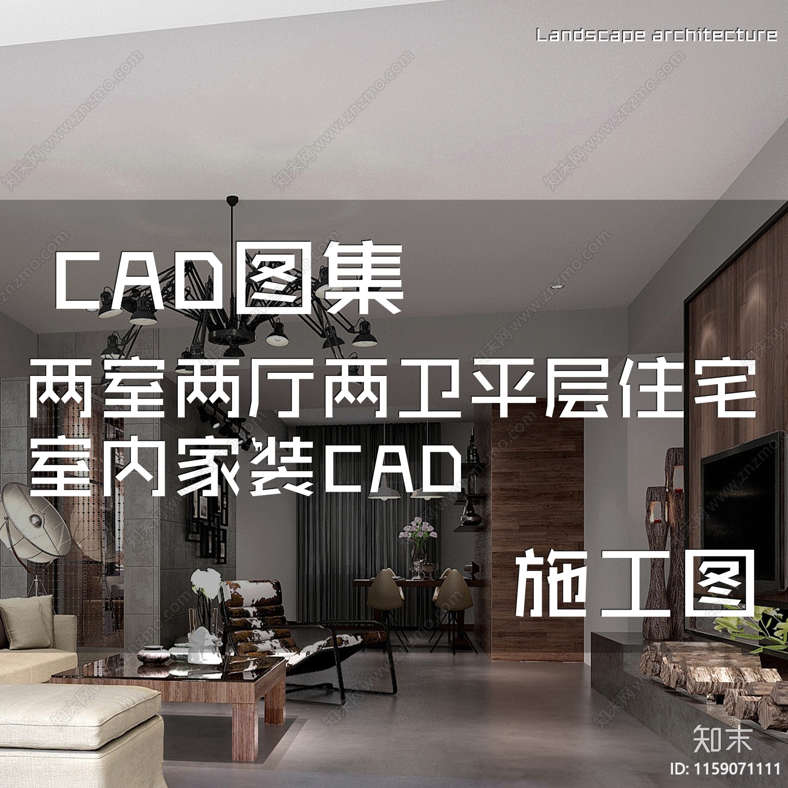 两室两厅两卫平层住宅室内家装CAcad施工图下载【ID:1159071111】