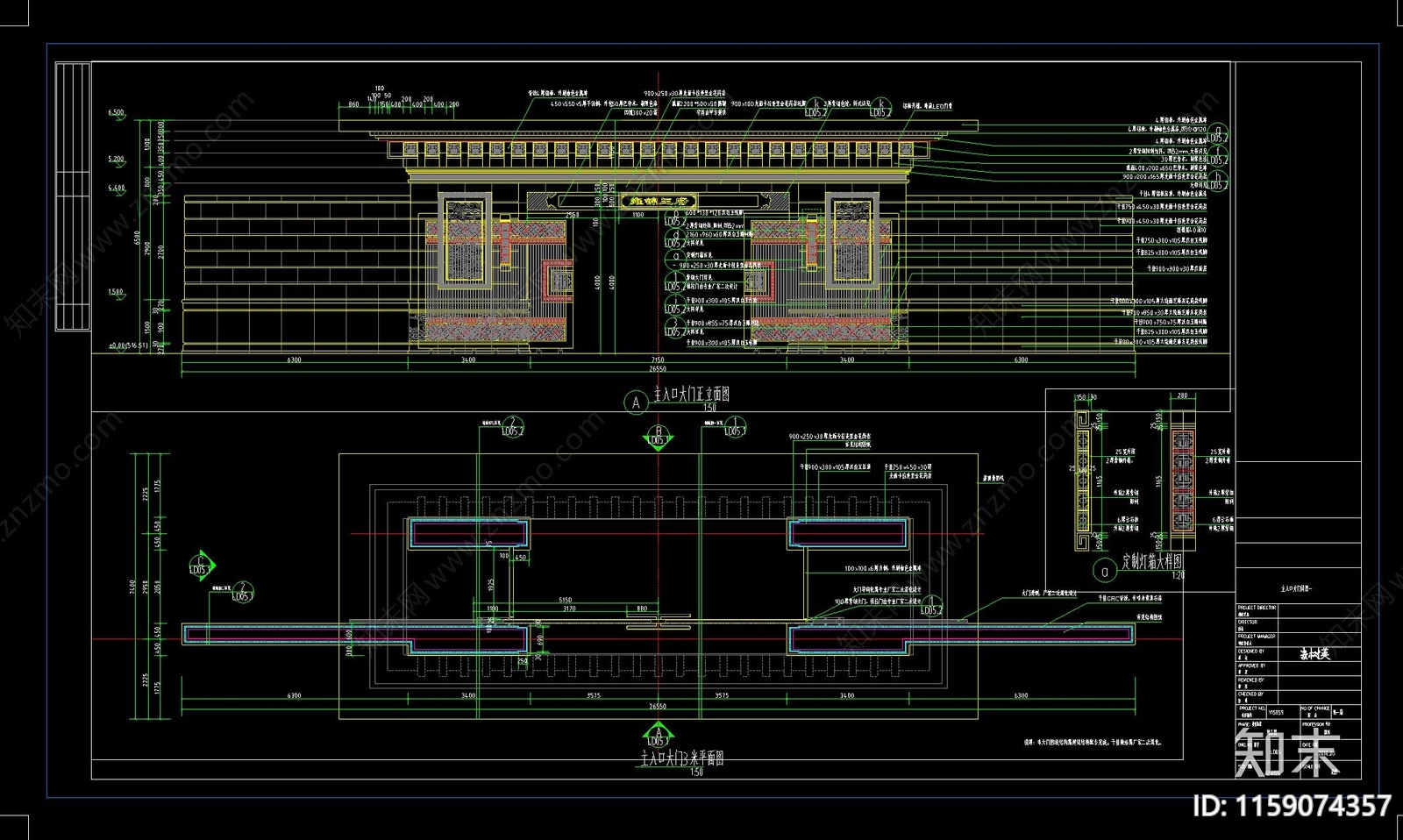 13套入口大门岗施工图下载【ID:1159074357】